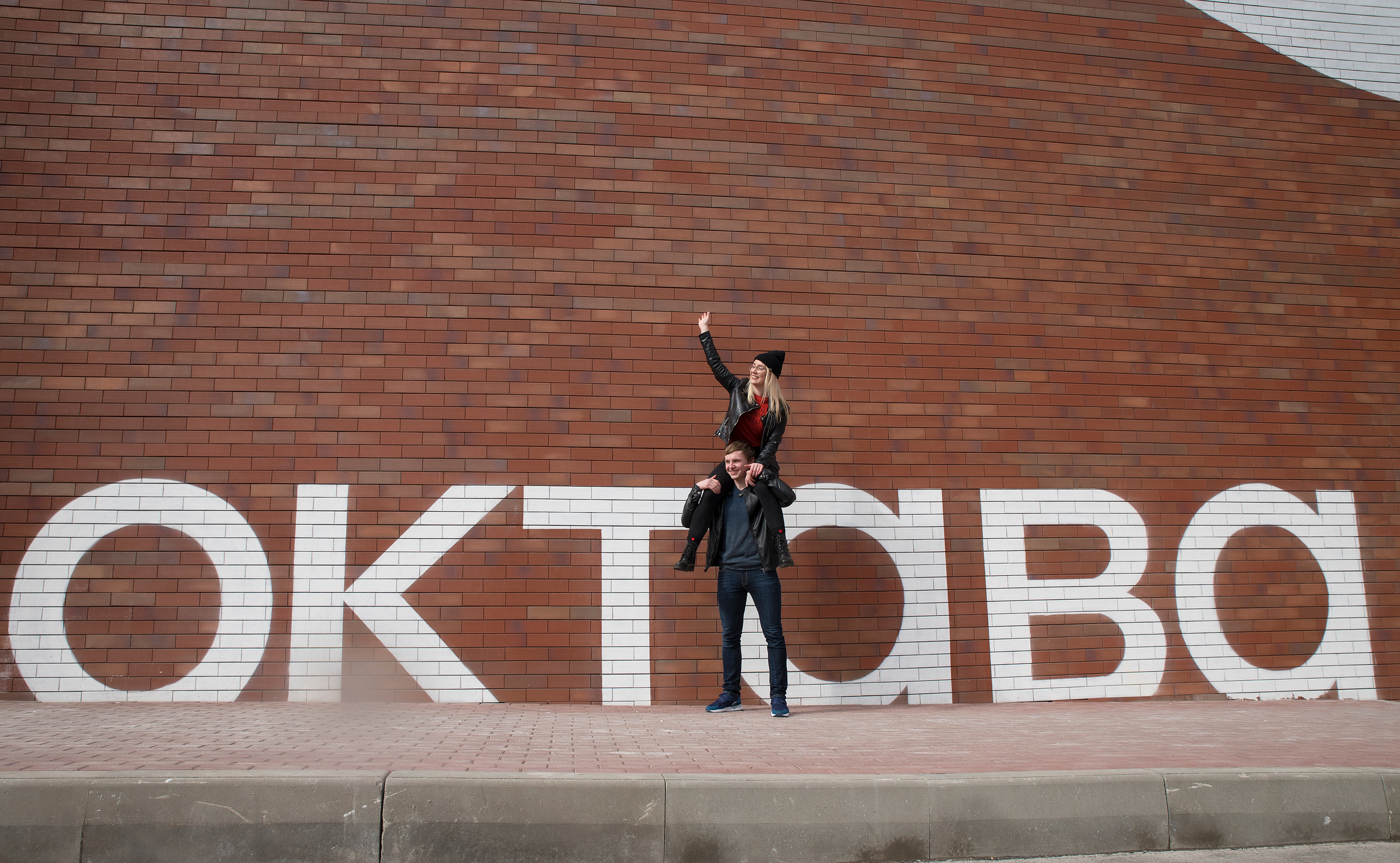 Катя и Даня. Семейный Фотограф в Туле Юлия Федотова