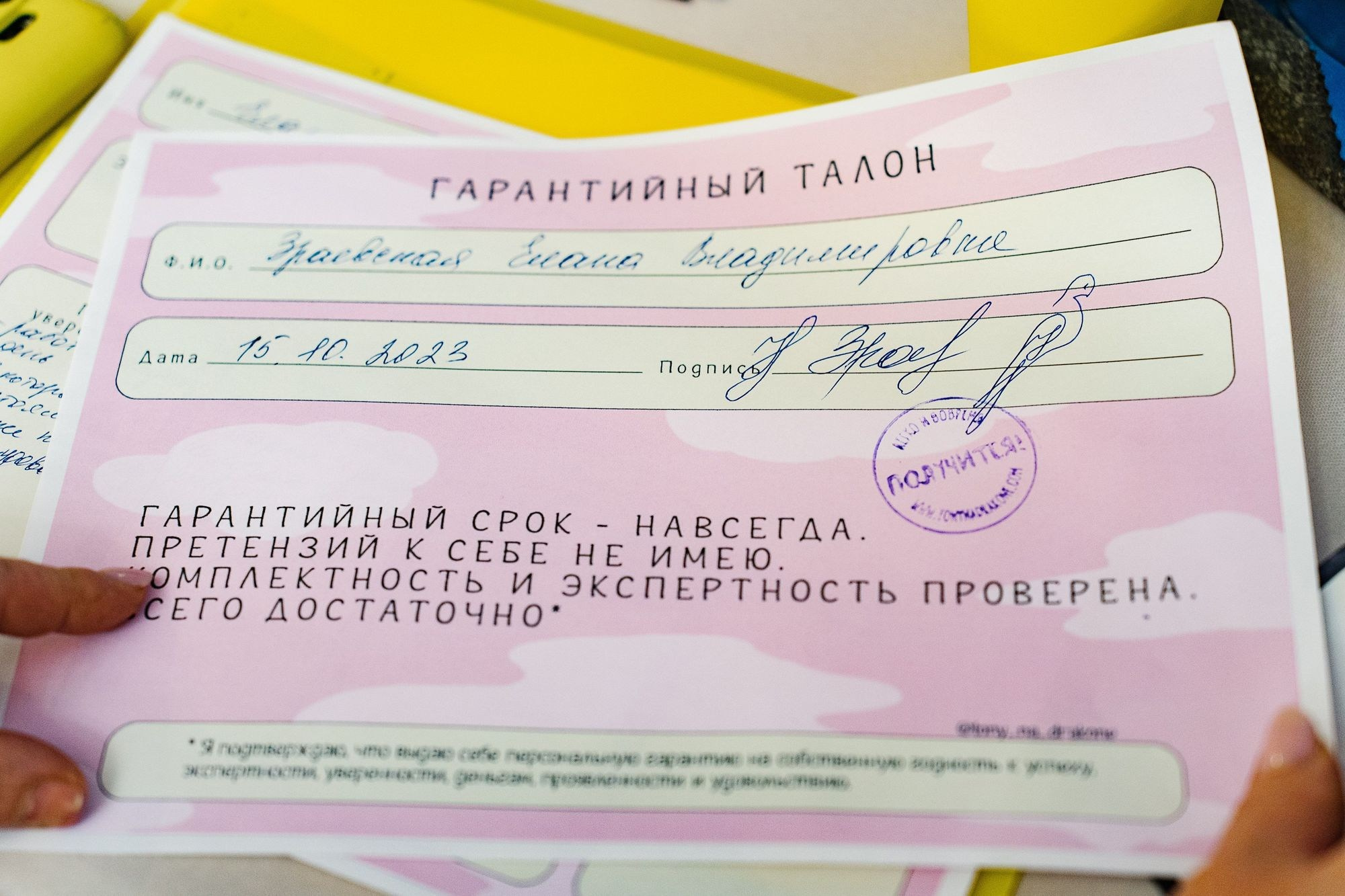 «ТЕ САМЫЕ ИГРЫ»