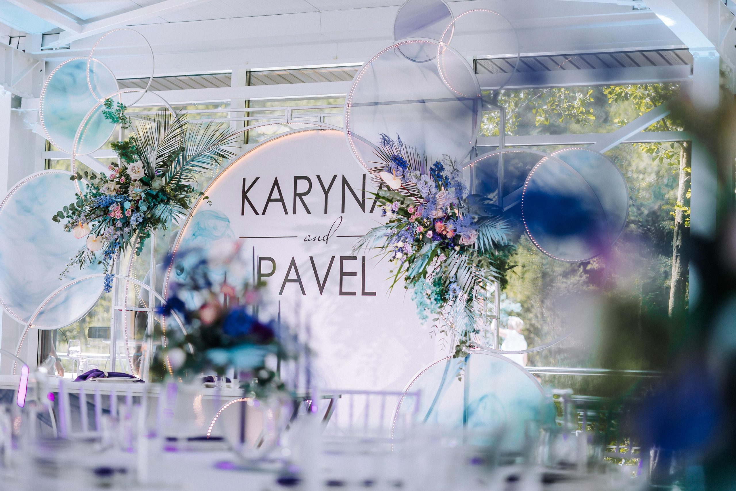 Павел и Карина. Свадебный фотограф Минск РБ