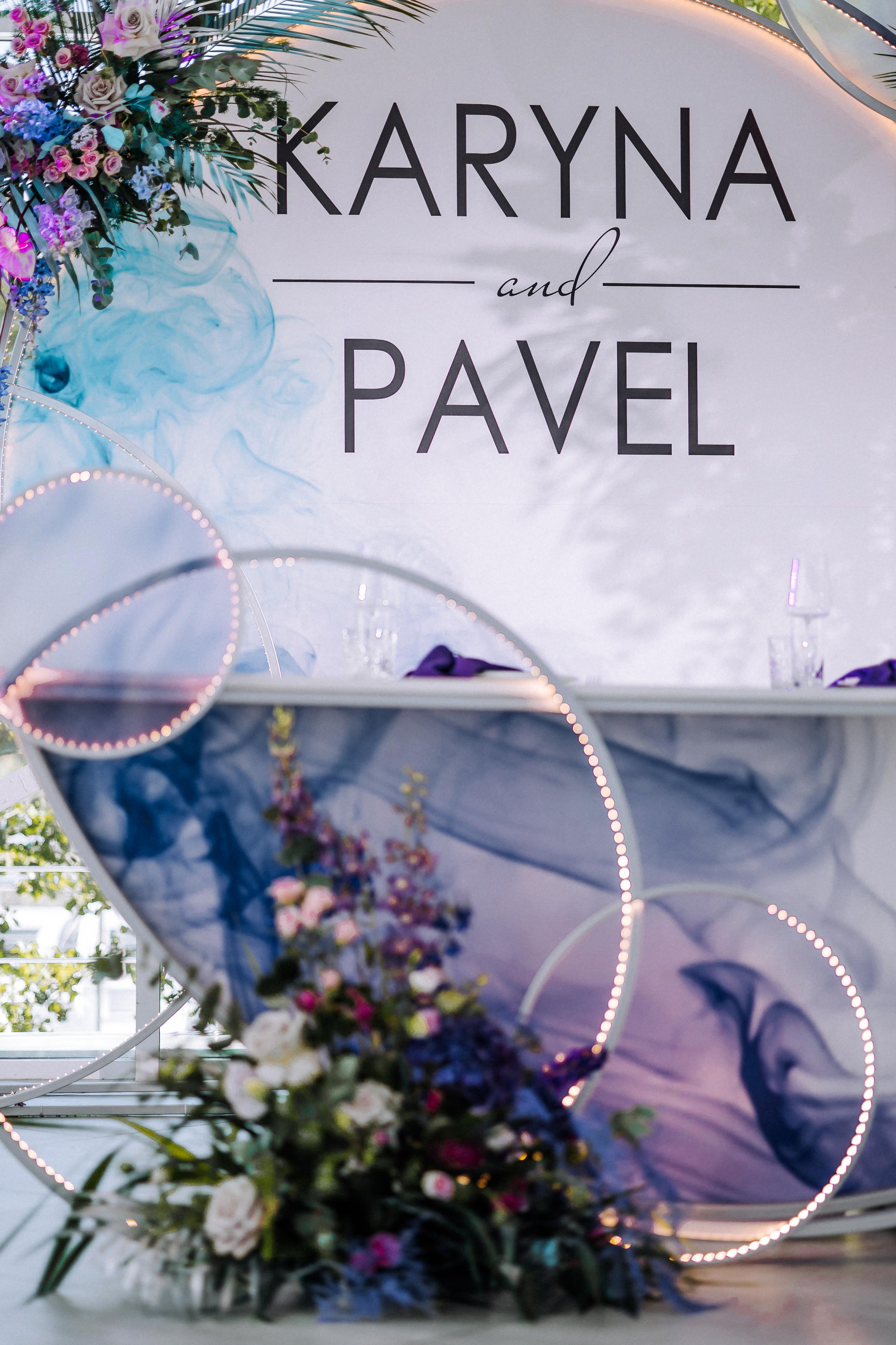 Павел и Карина. Свадебный фотограф Минск РБ