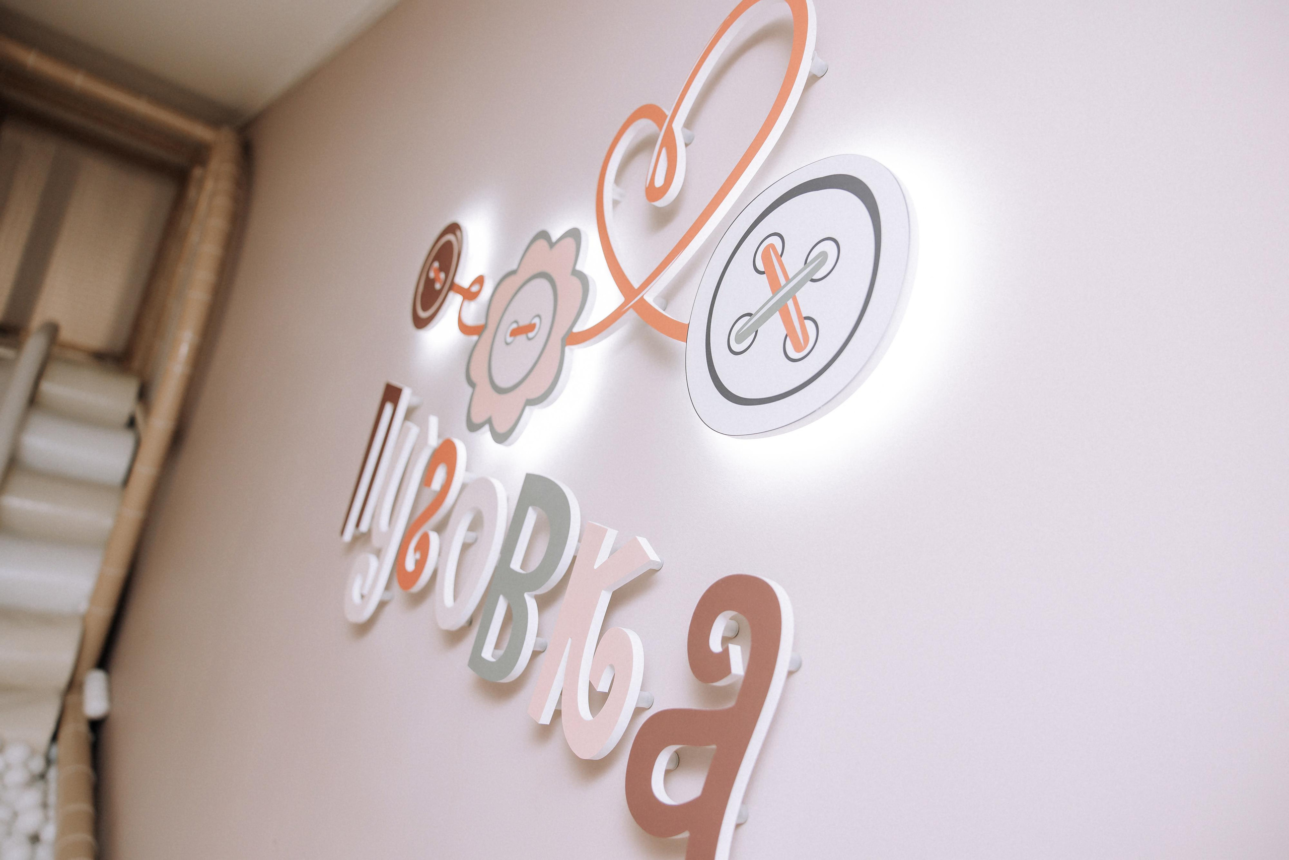 Алиса 1 годик. Свадебный фотограф Минск РБ