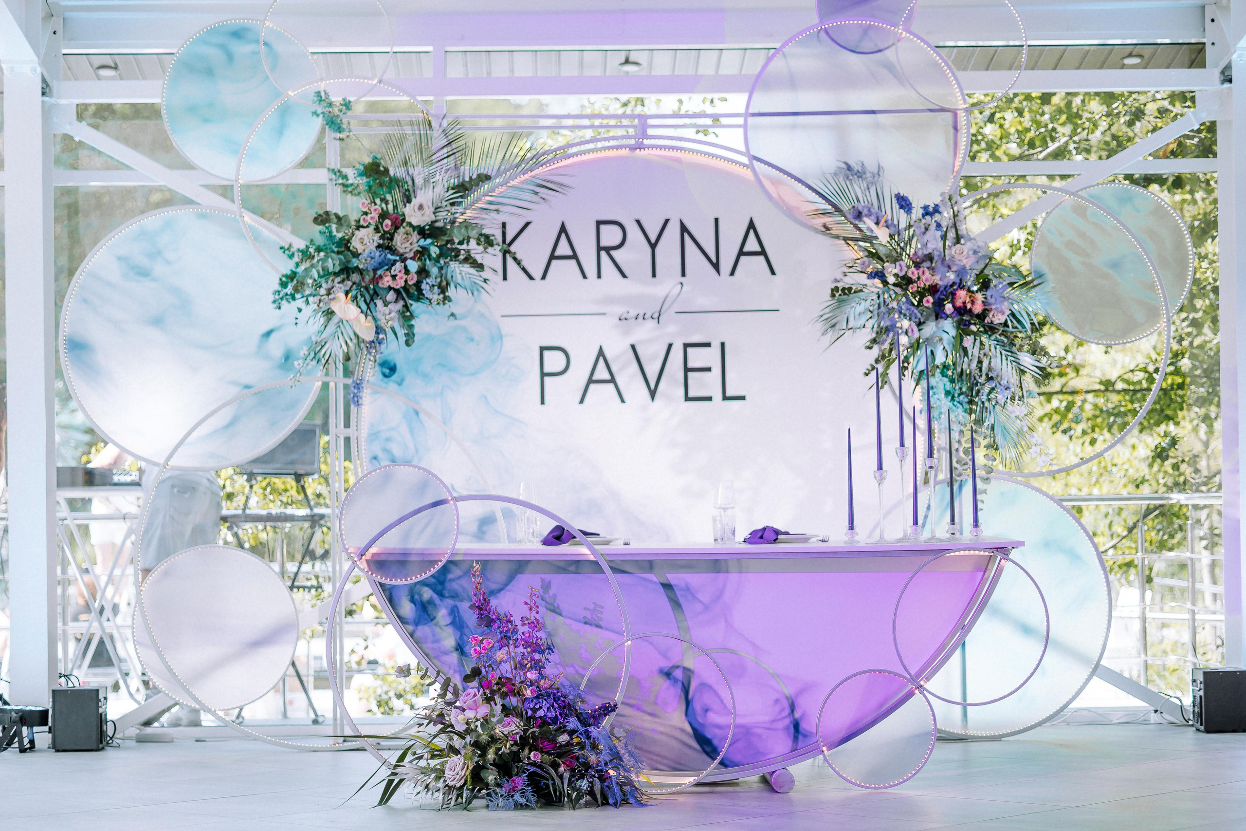 Павел и Карина. Свадебный фотограф Минск РБ