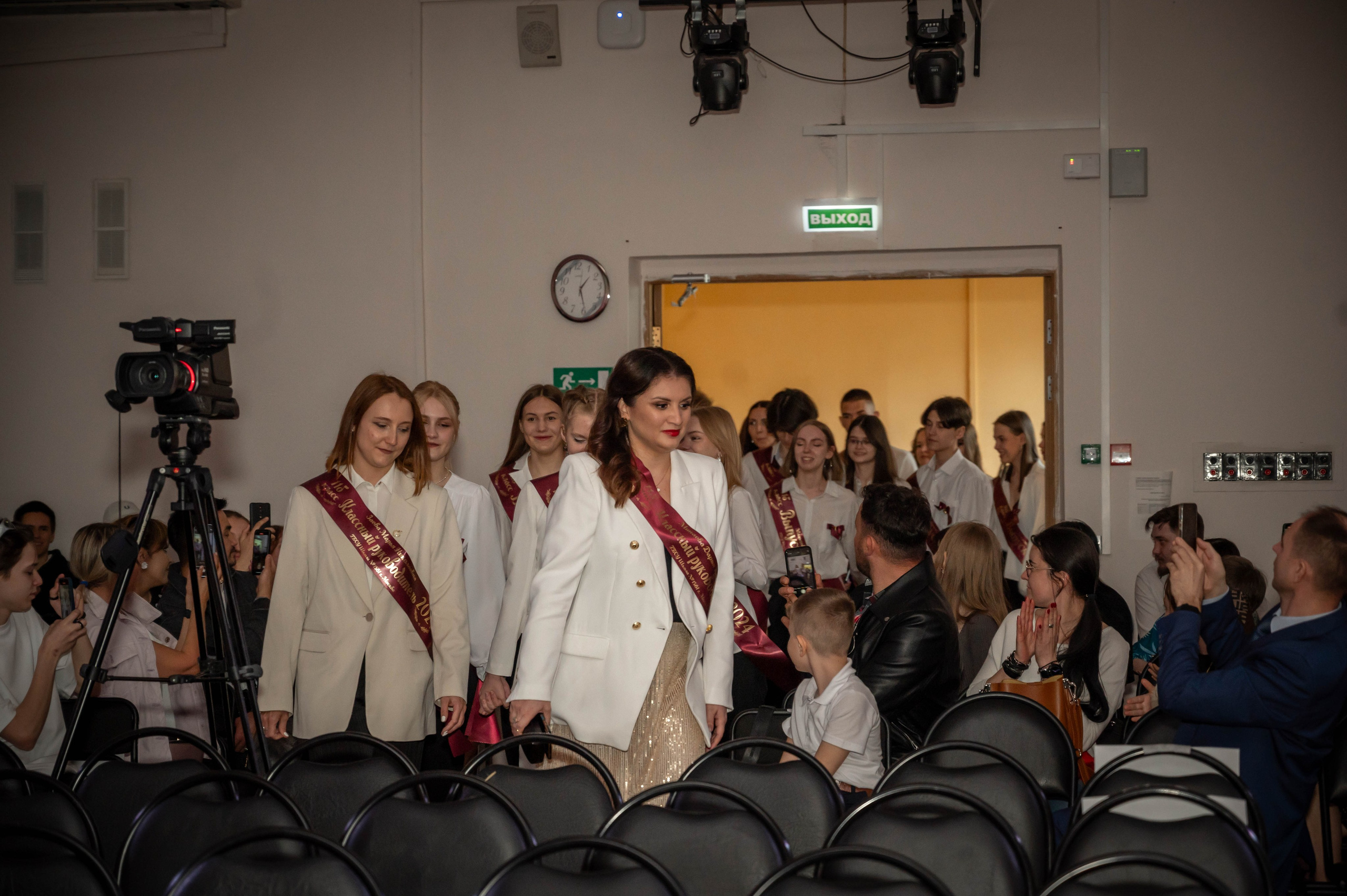 Последний звонок