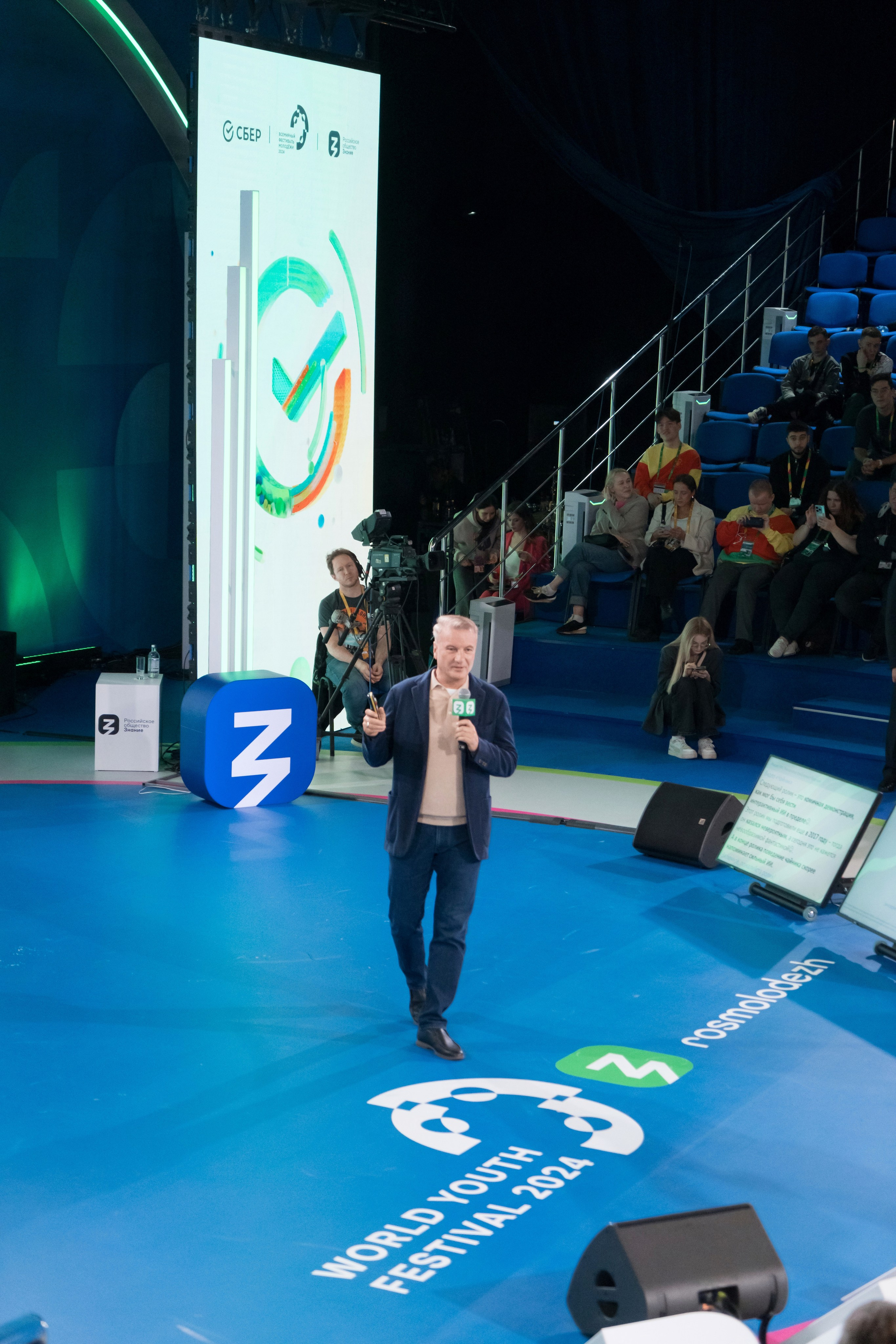 Герман Греф на Всемирном Фестивале Молодежи 2024. Репортажный фотограф в Красной Поляне и Сочи Павлюченко Екатерина
