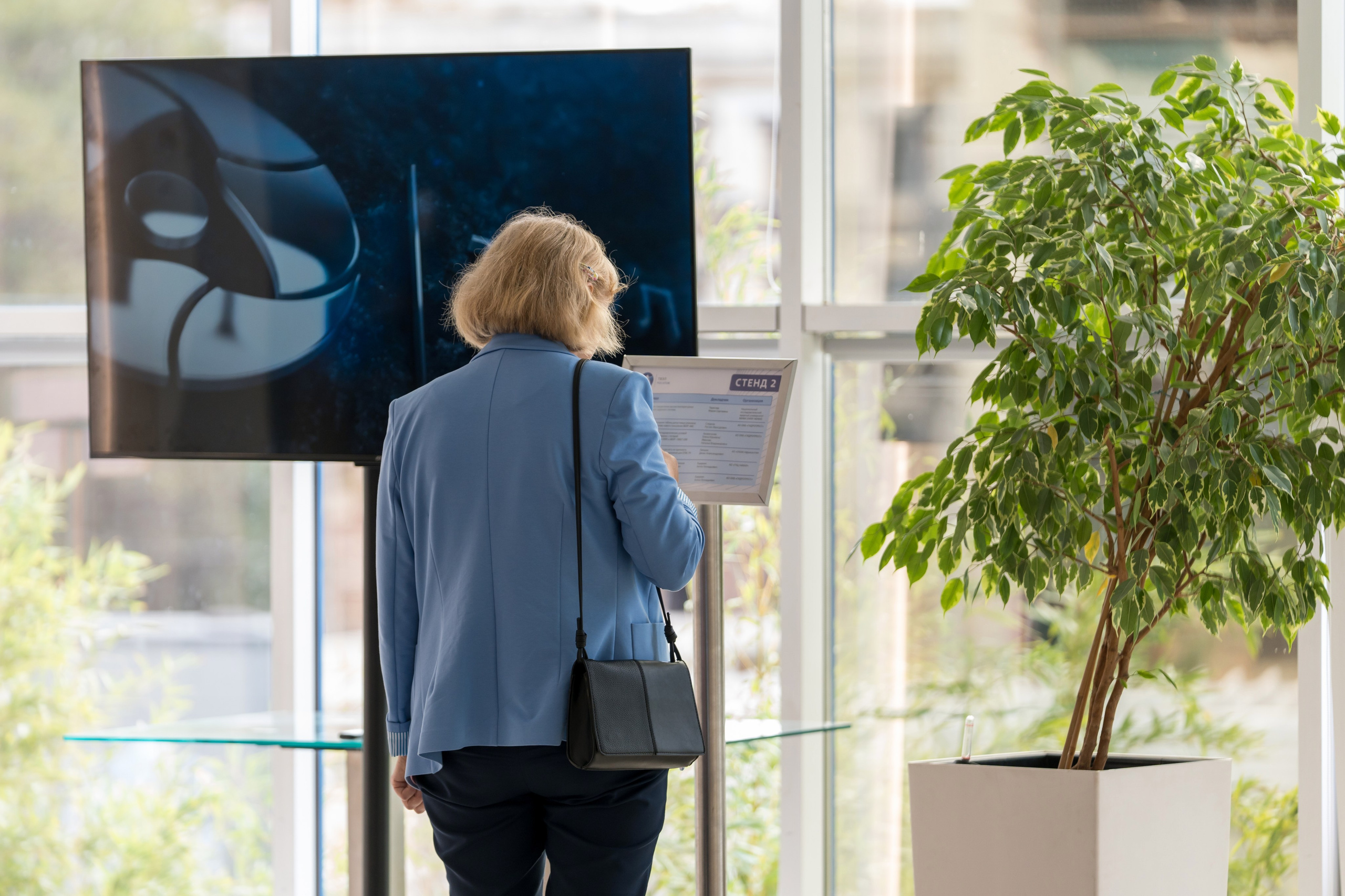 Научно-техническая коференция АО «ТВЭЛ». Репортажный фотограф в Красной Поляне и Сочи Павлюченко Екатерина