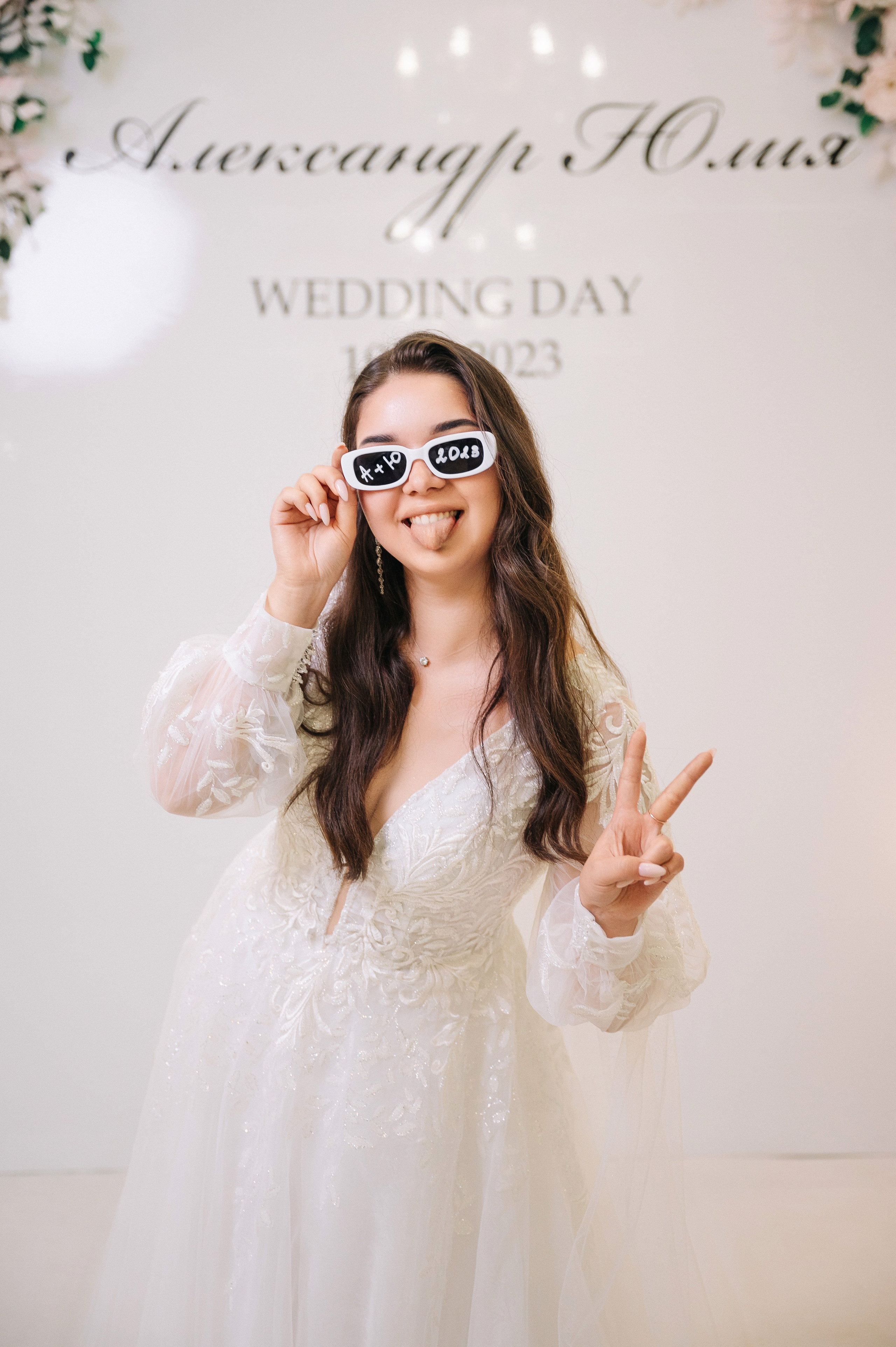 Саша+Юля. Фотограф Анатолий Шестаков