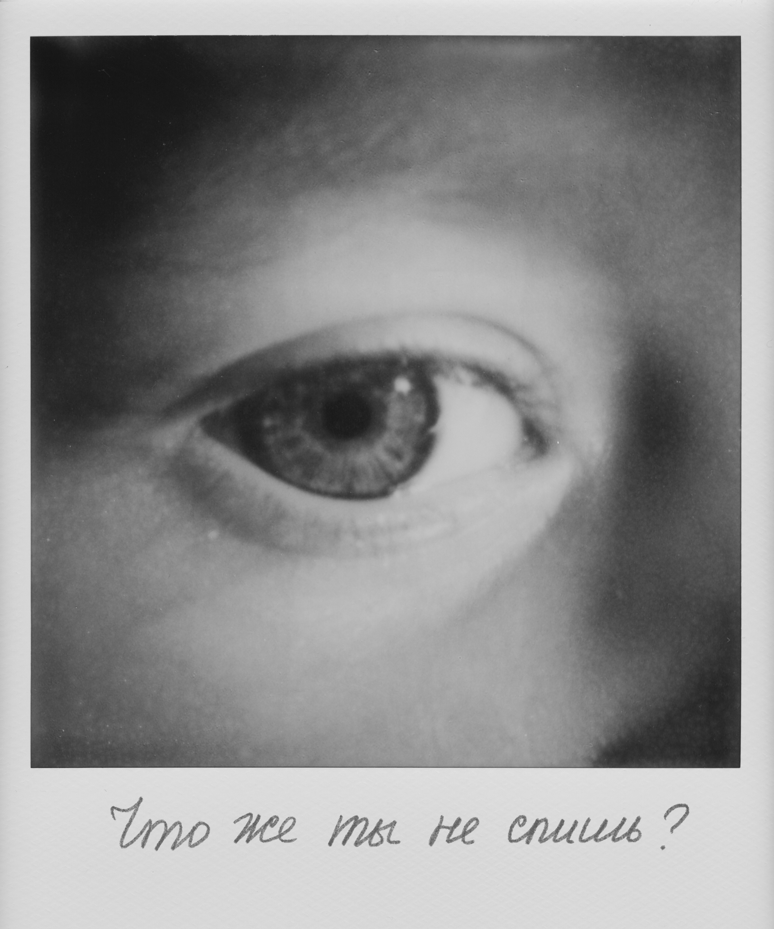 Mom's Diary. Заставка