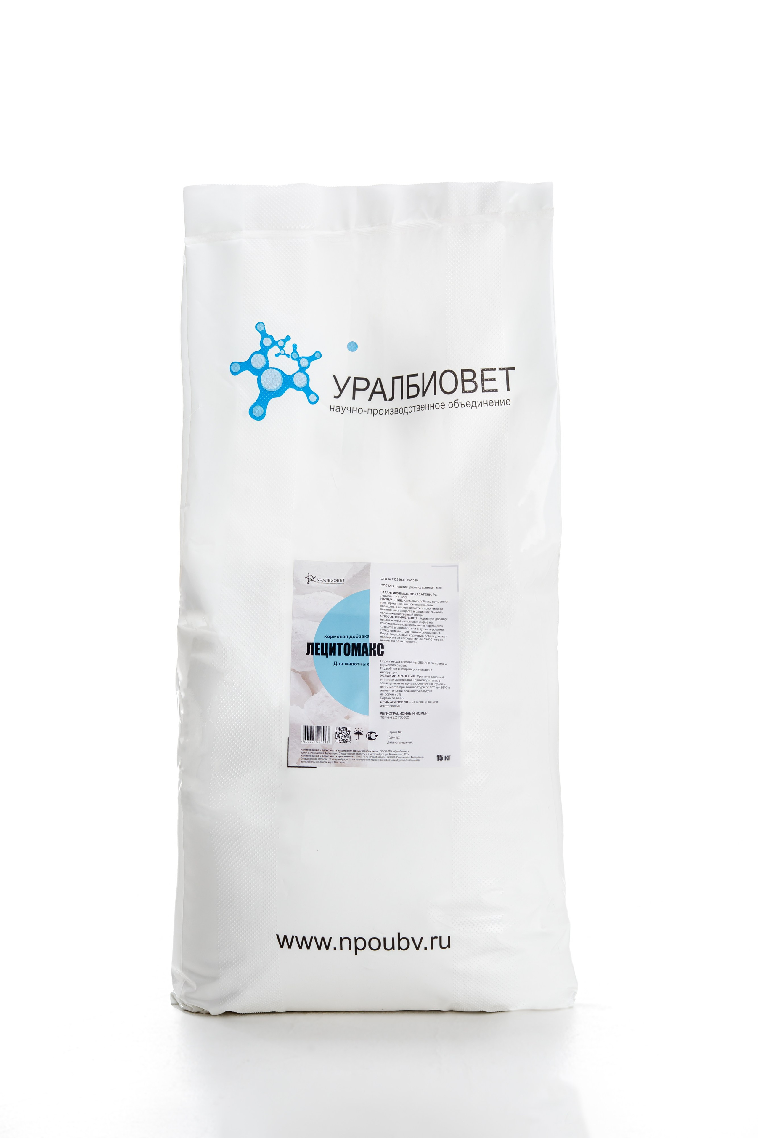 Уралбиовет. Рекламный фотограф для вашего бизнеса. Съемка интерьеров, меню отелей, кафе и ресторанов