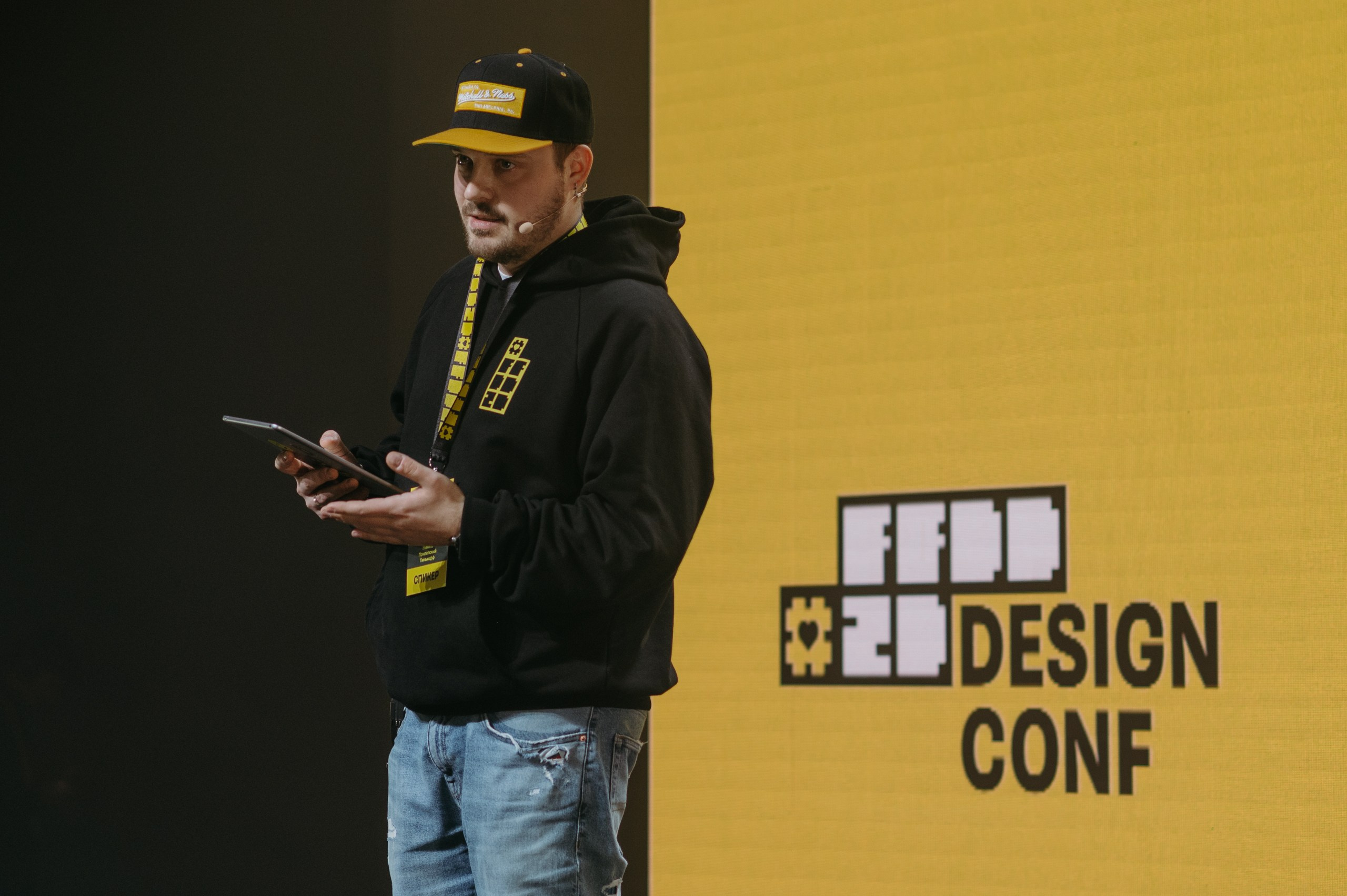 Tinkoff Conf. Фотограф в Москве Илья Максимов