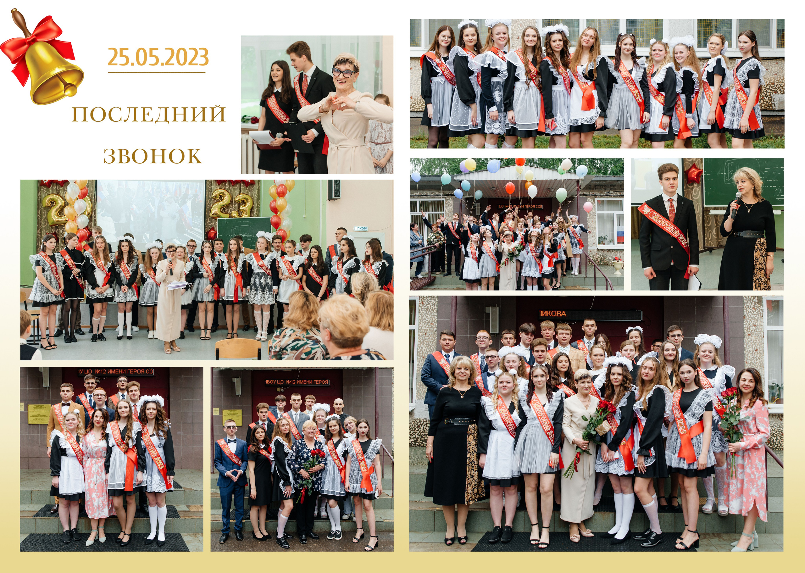 11 класс Альбом съемка в студии. Семейный и школьный фотограф Громова Ольга