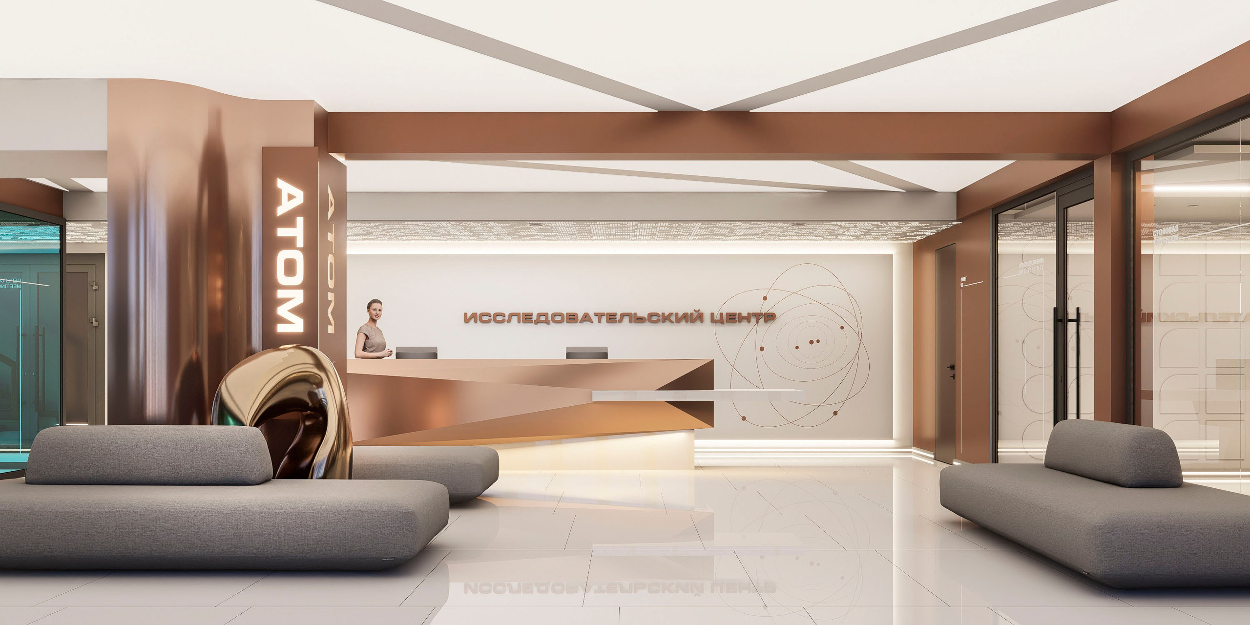 Лаборатория Атом. Интерьеры. Архитектурно-дизайнерское бюро ROOMS