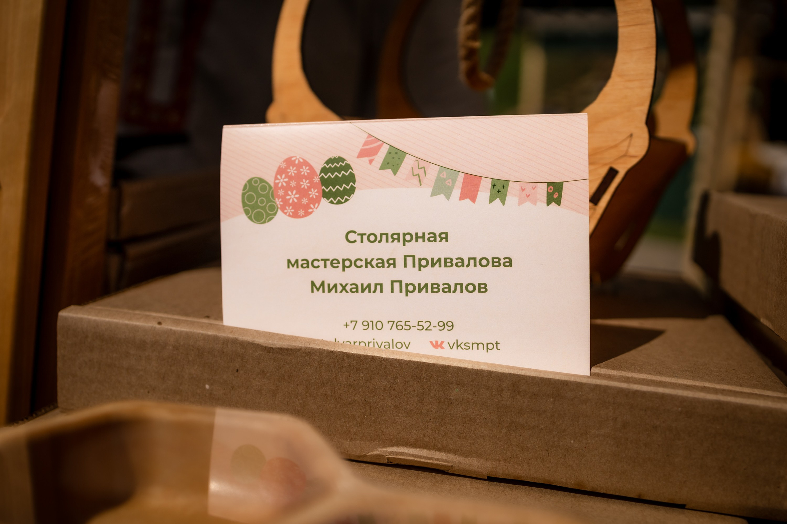 ЛУКОВ ФЕСТ 2024 ДЕНЬ 1. Главная