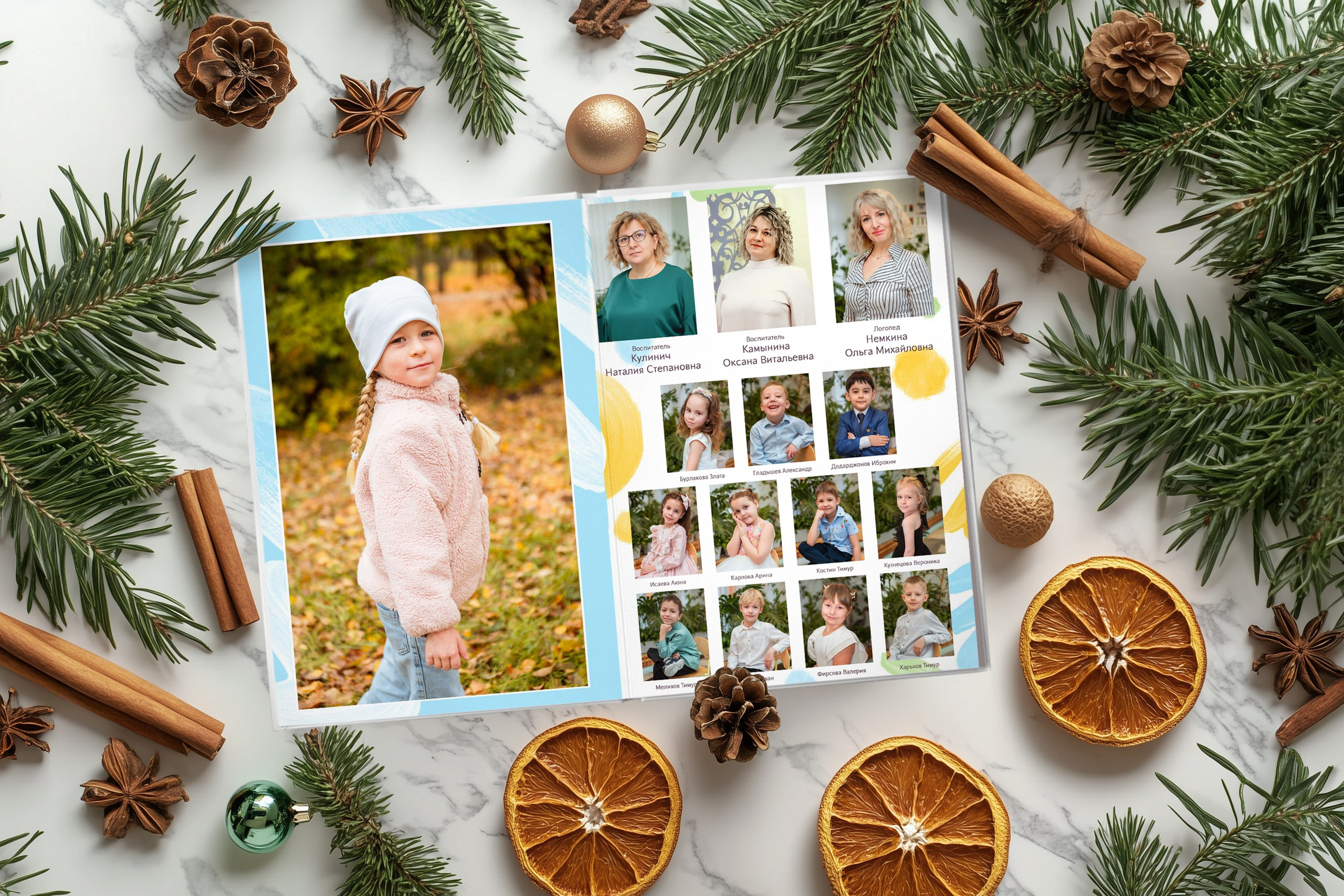 Желто-Синий. Детский и школьный фотограф Оксана Стрельникова