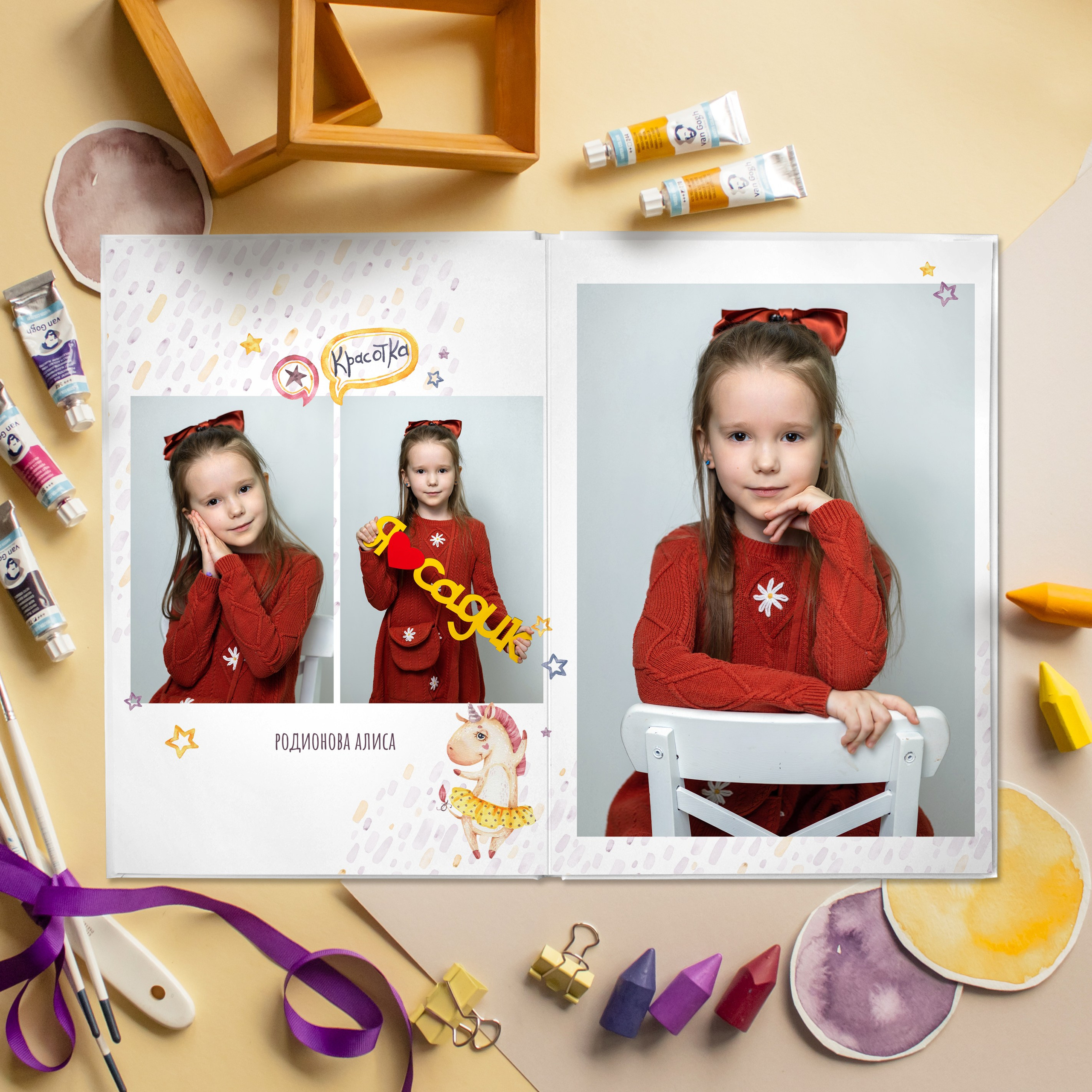 5 разворотов. Выпускные альбомы Саратов Энгельс фотограф Титова Ирина