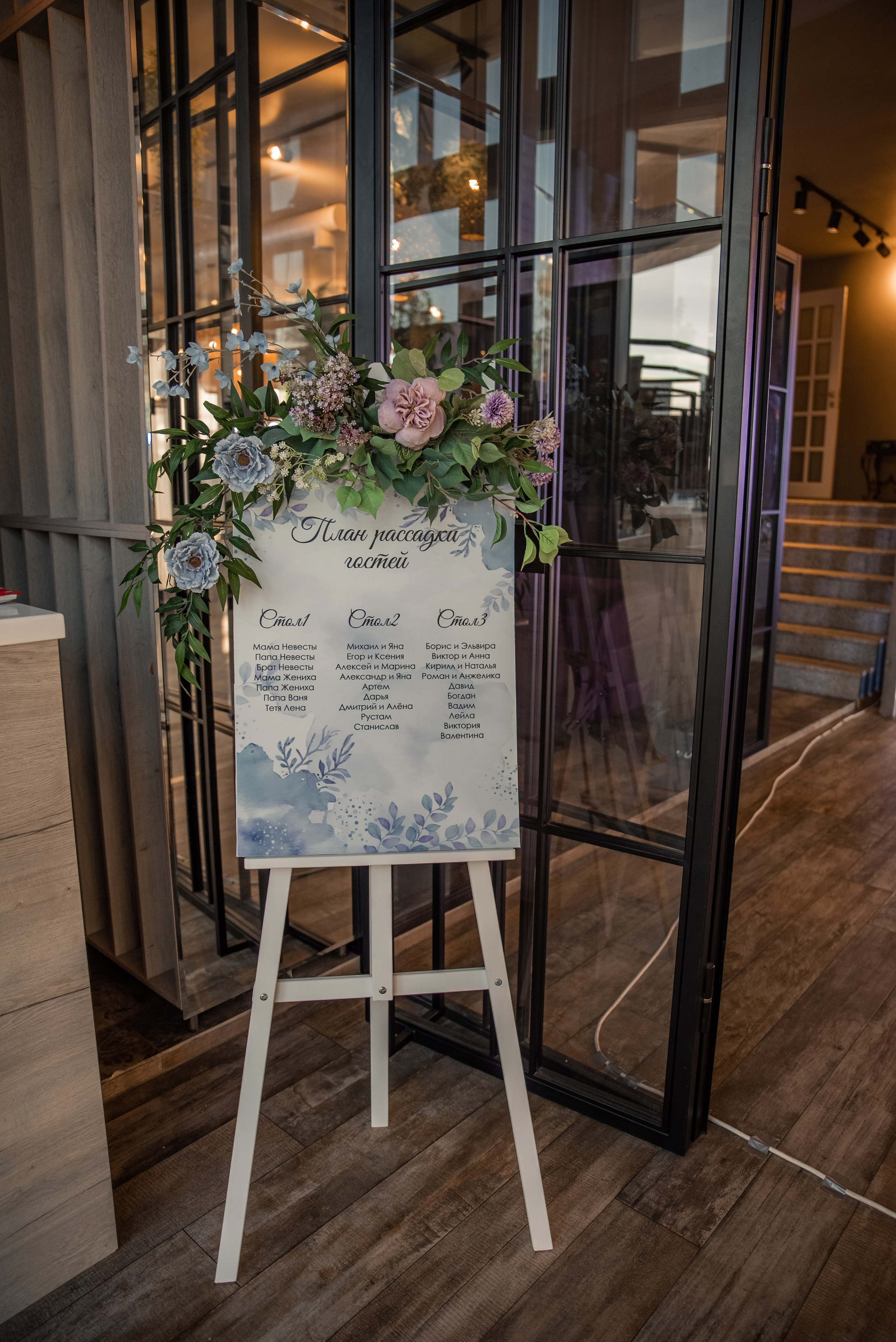 Анастасия и Евгений. Свадебный и семейный фотограф в Краснодарском крае