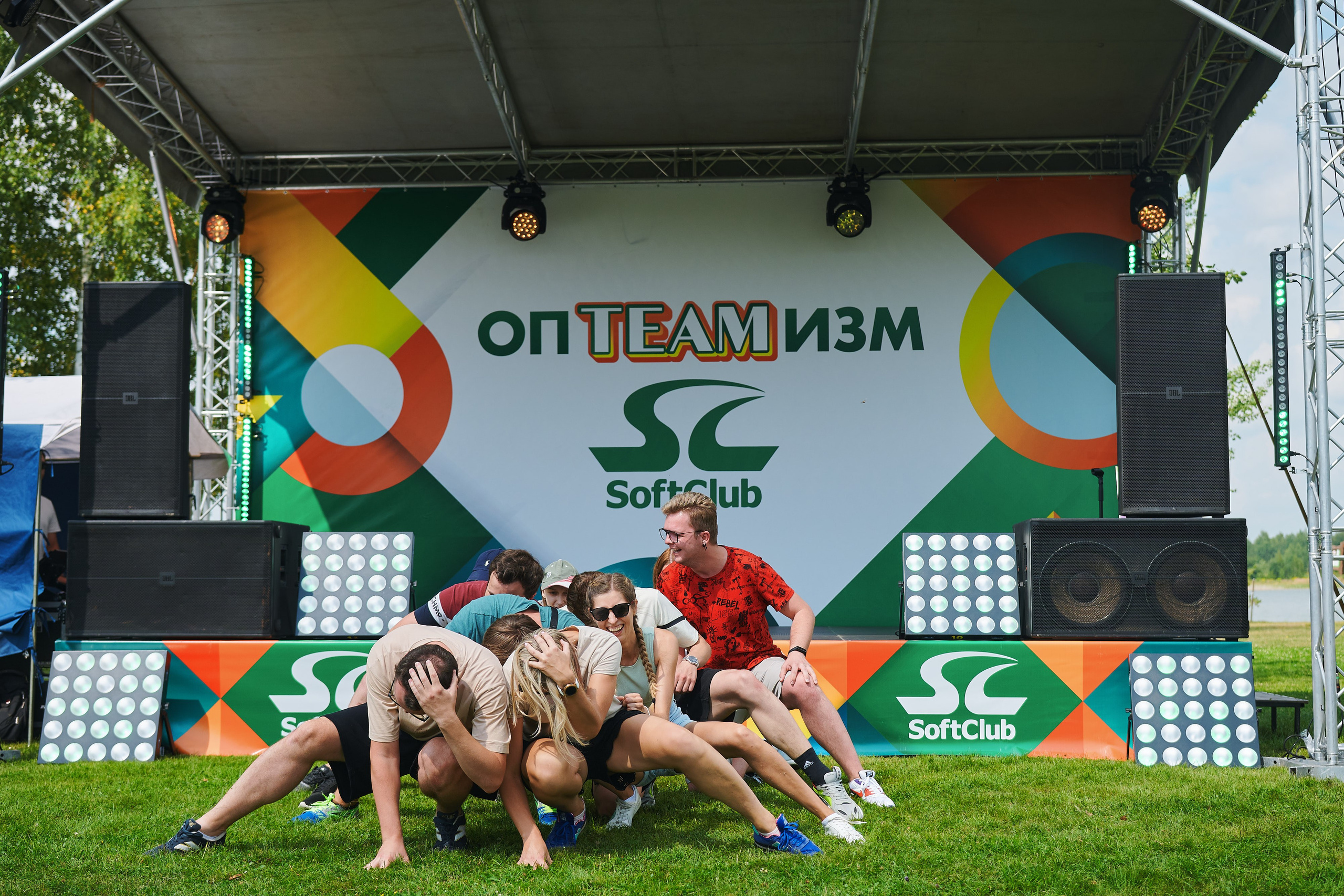 СОФТ КЛУБ 2022. Главная