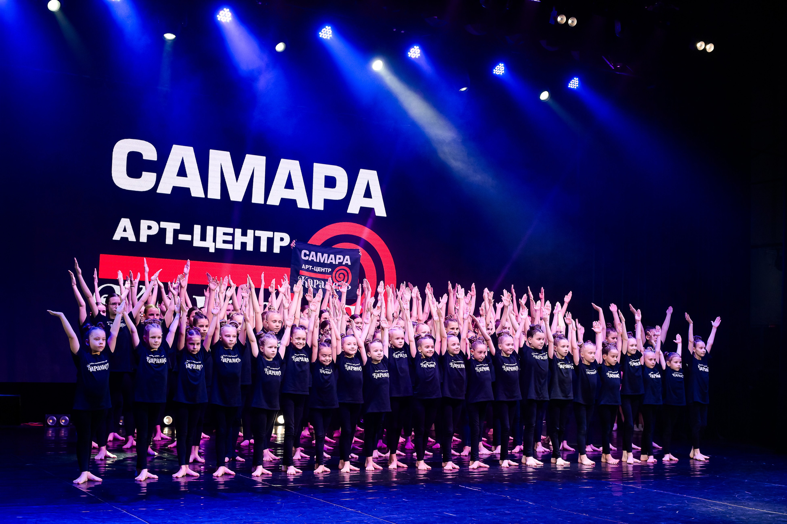 Отчетный Концерт «Карамель» 2026. Семейный фотограф в Самаре Мария Компаниец
