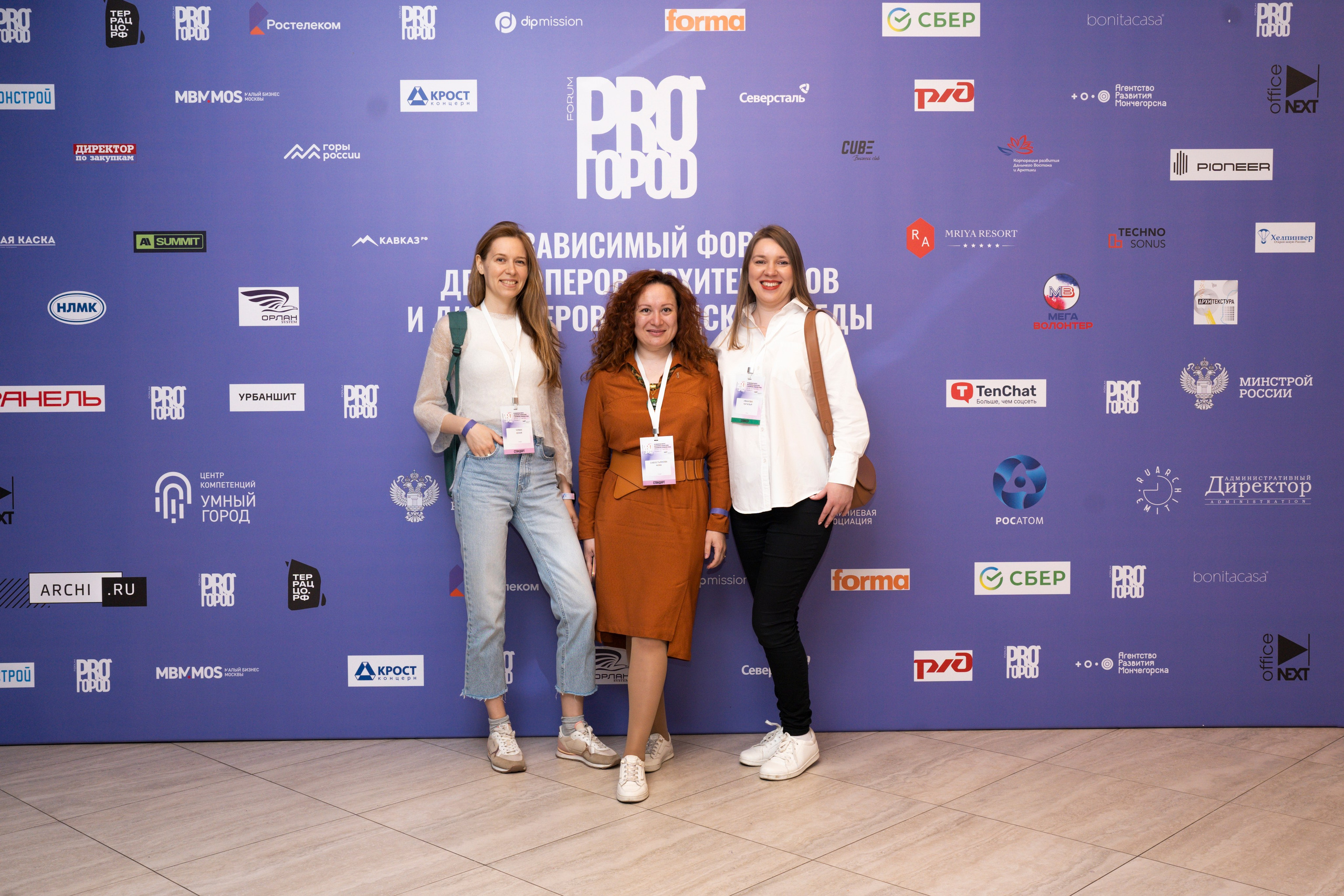 Форум «ПРО ГОРОД». Свадебный фотограф в Москве Кристина Чехова