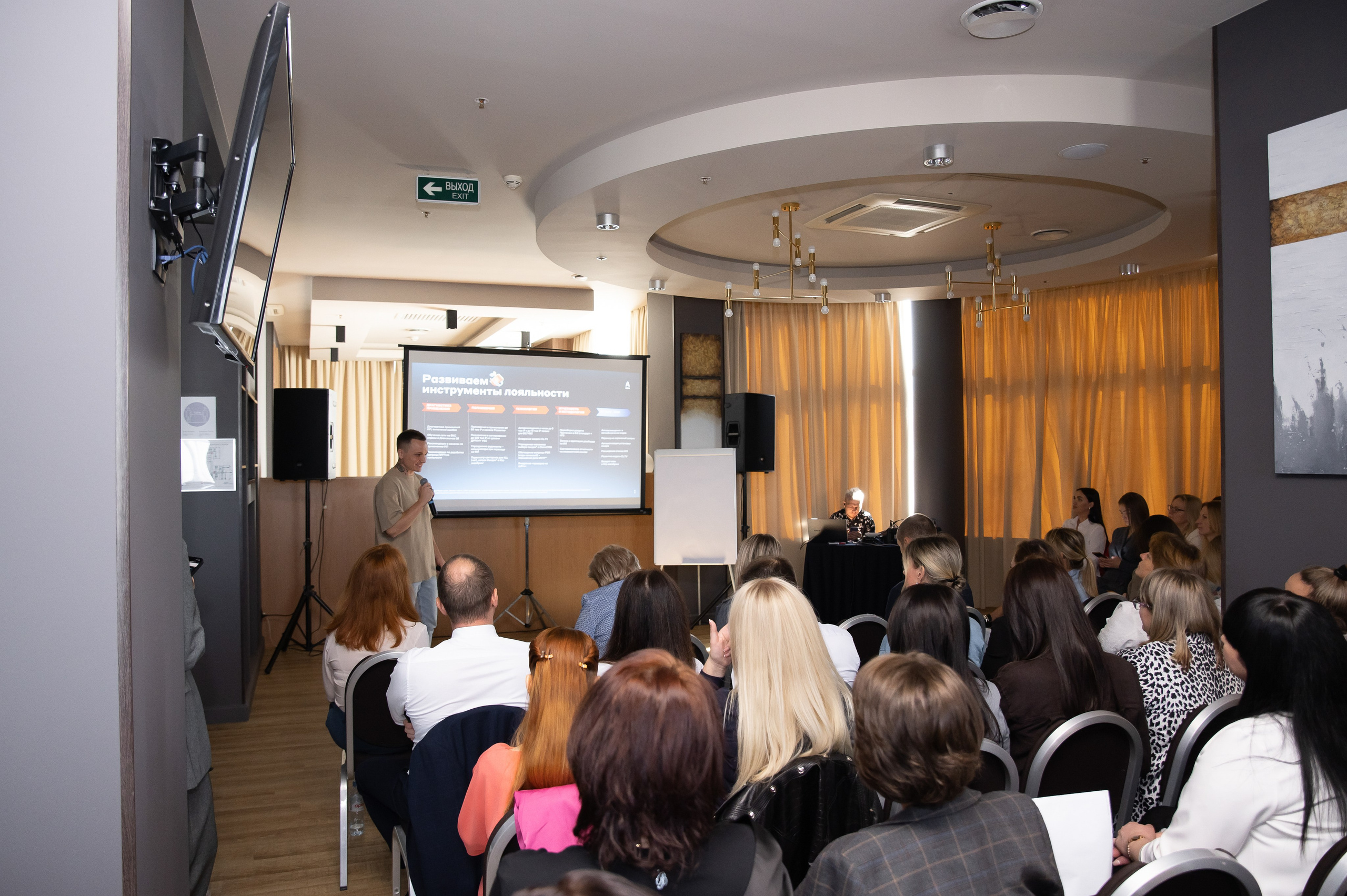 Конференции. Свадебный фотограф Екатерина Зайцева Краснодар