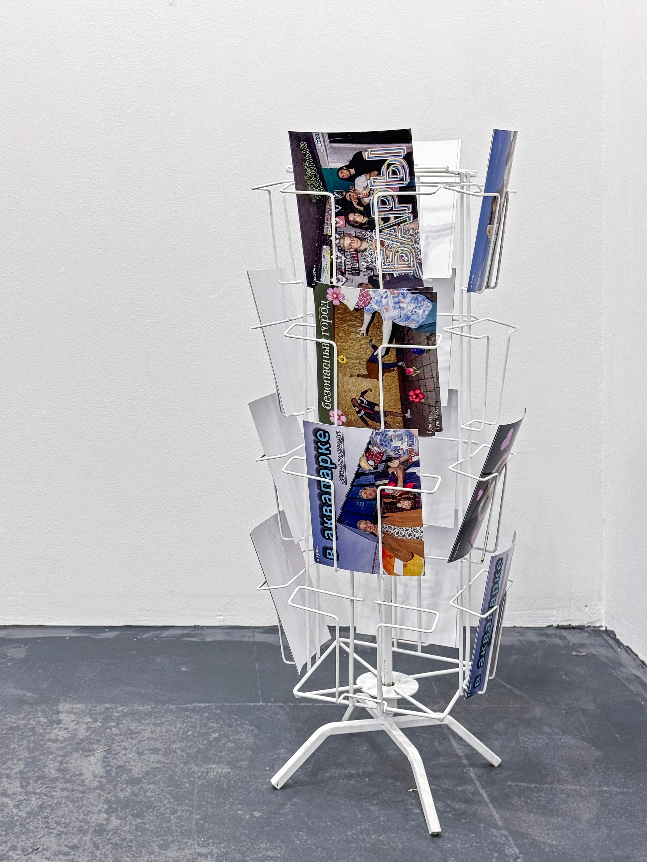 «ТЦСИ», выставка группы Дом Культуры, 26.07-10.08, пространство пробел, Ростов-на-Дону. Лера Круглова