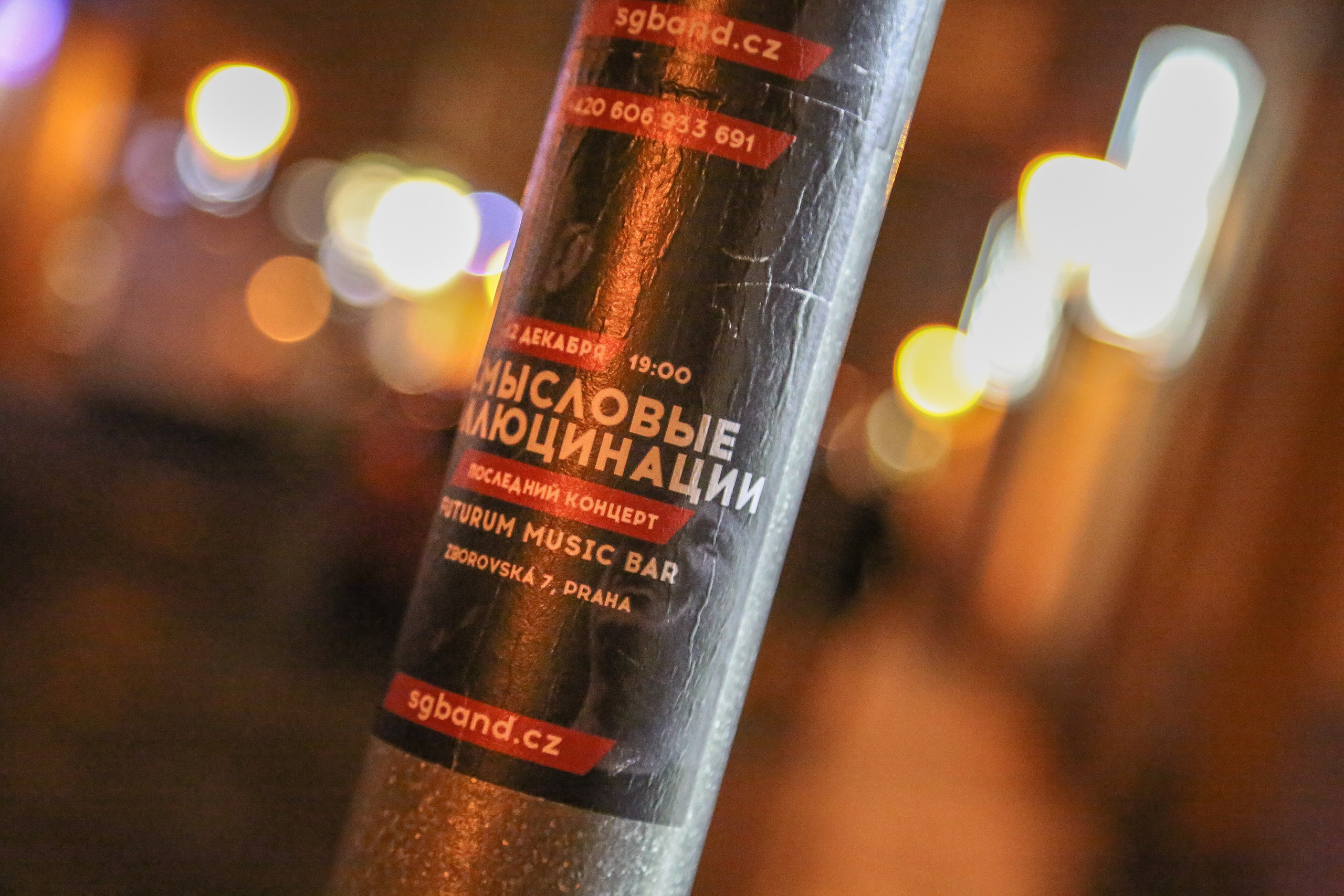 Чехия: Прага. Дарья Письменюк / Darya Leitstern — фотограф, музыкант, журналист, путешественник