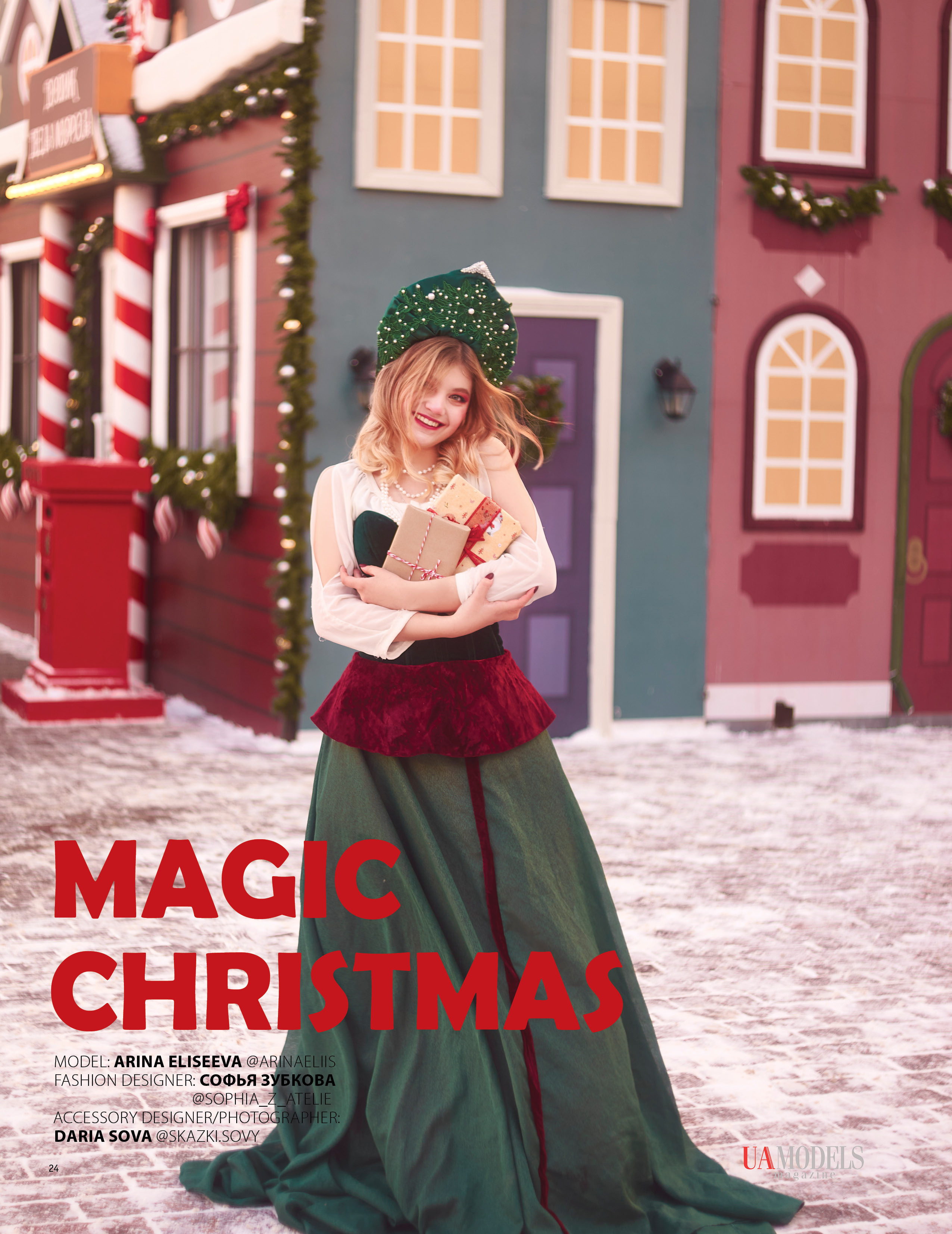 Публикации в журналах. Фотографиня и создательница сказок Дарья Сова