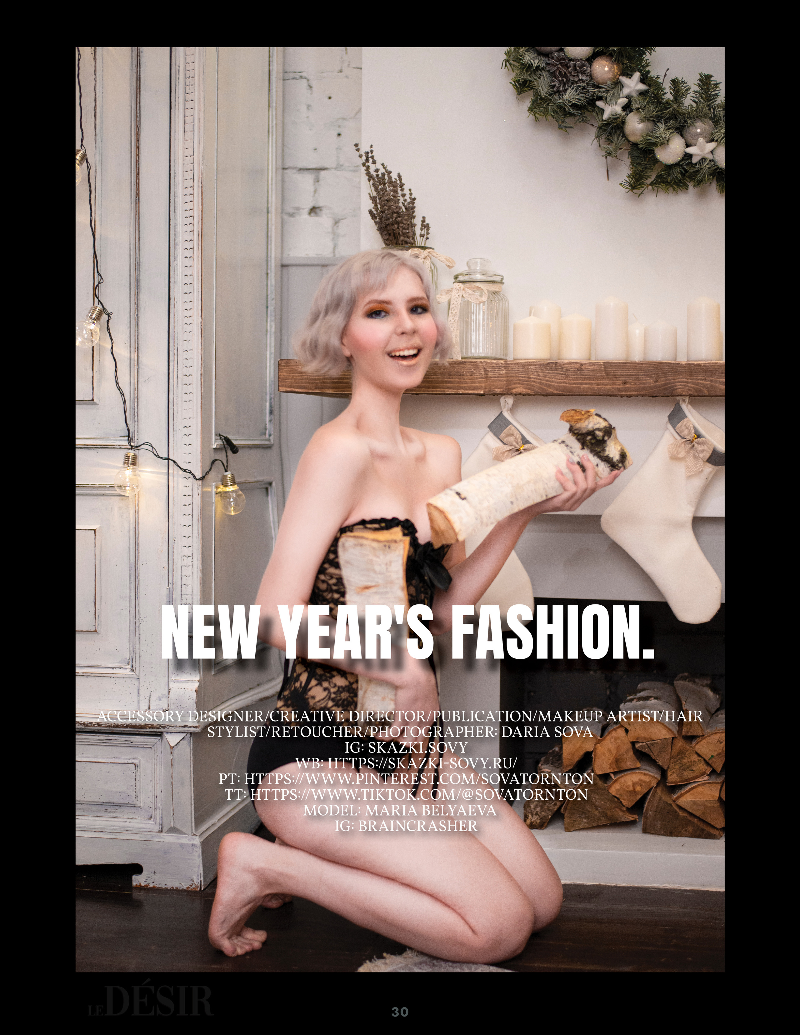 Публикации в журналах. Фотографиня и создательница сказок Дарья Сова