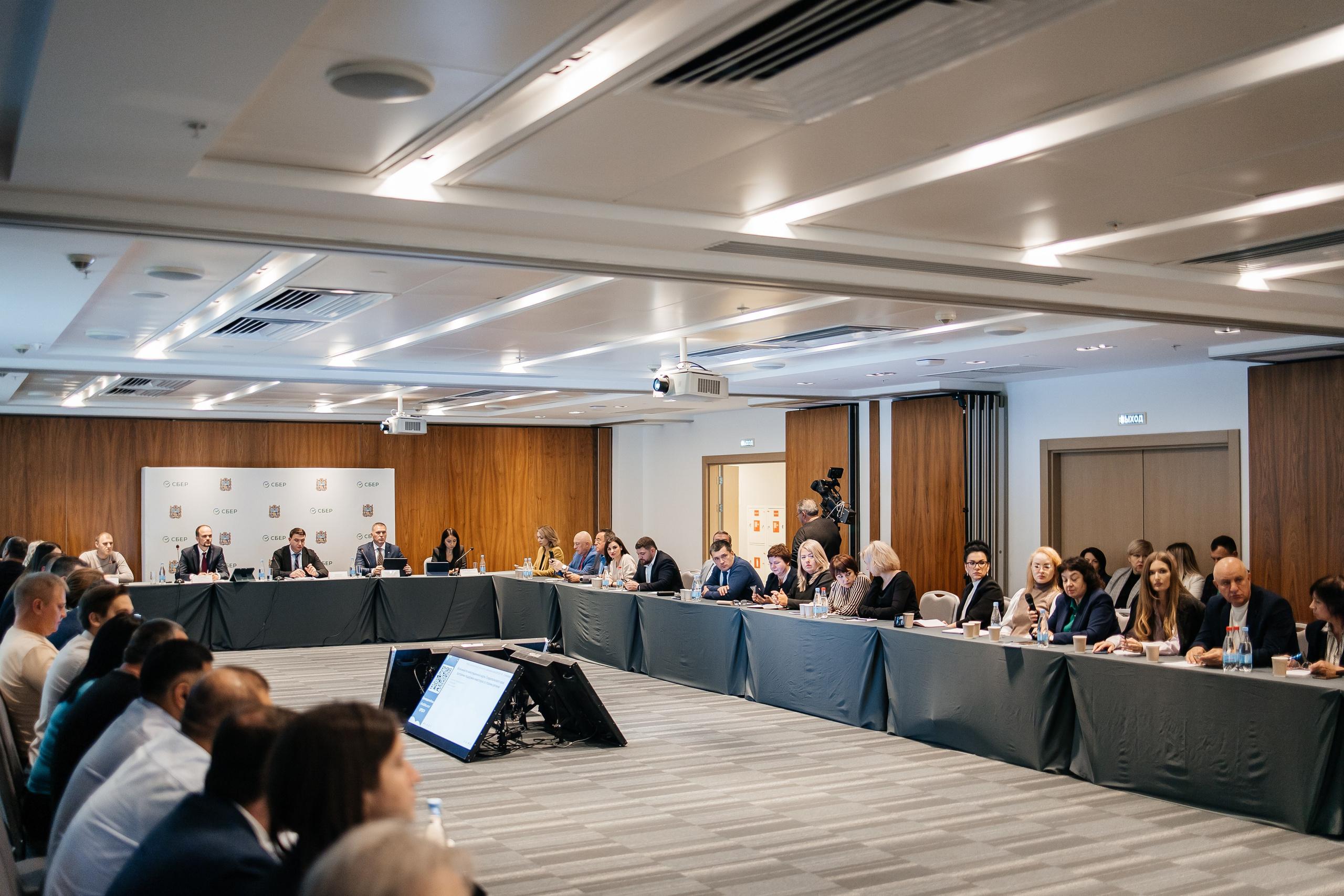 Сбербанк Конференция. Самый свадебный фотограф