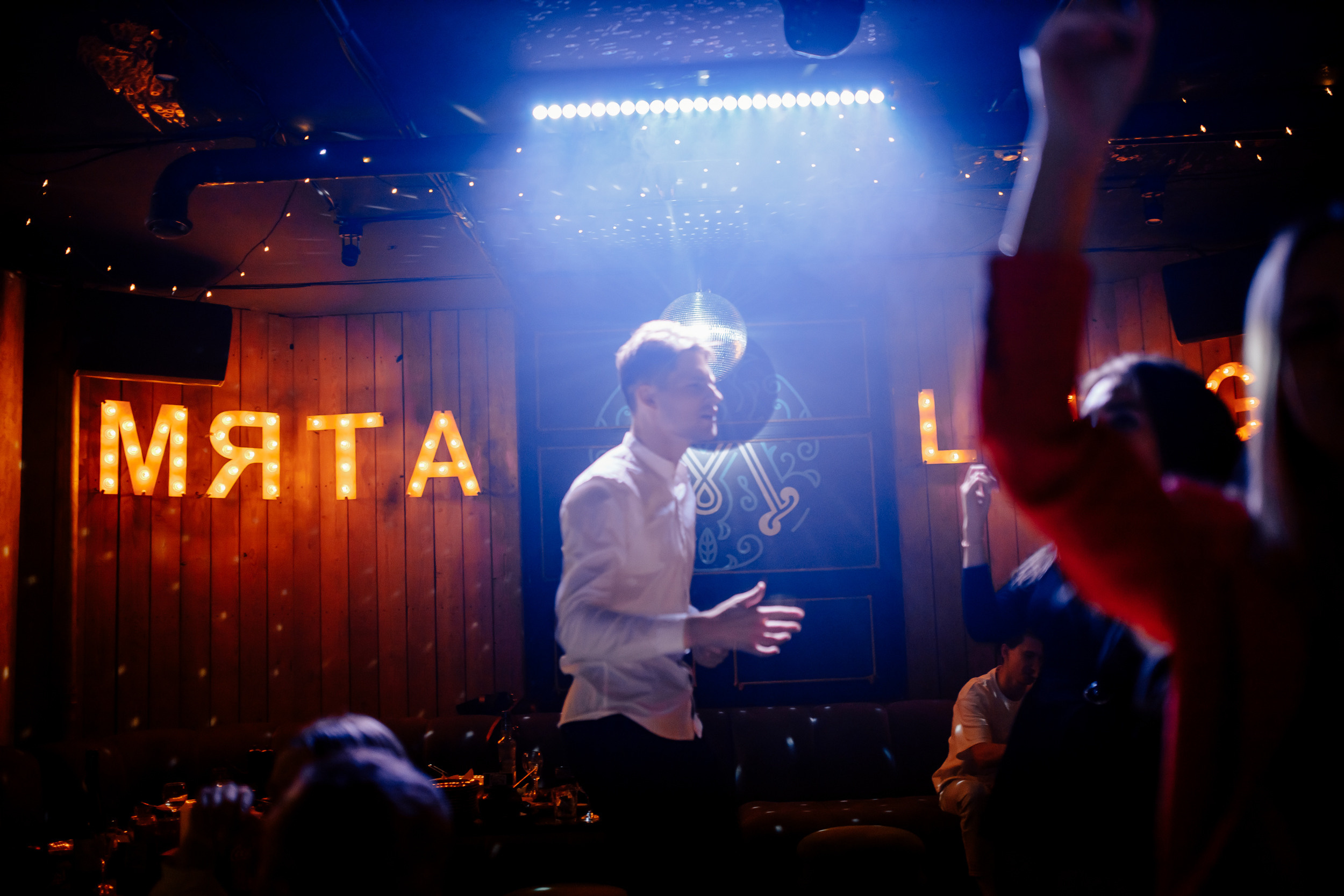 21\10\2022 Караоке в Мяте Спортивная. Мята Спортивная — Кальянная, караоке, бар в Минске