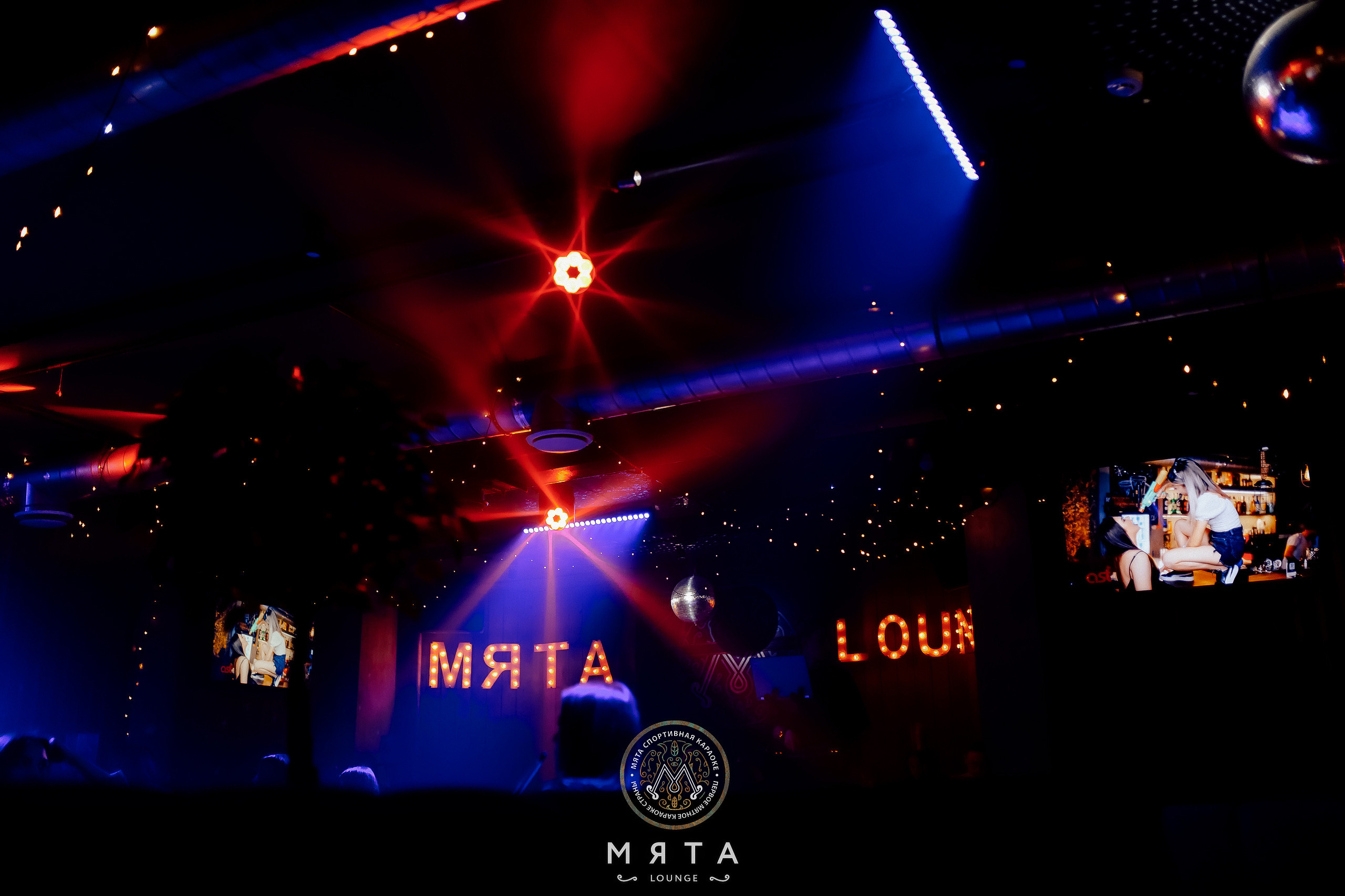 30\09\2022 Караоке в Мяте Спортивная. Мята Спортивная — Кальянная, караоке, бар в Минске