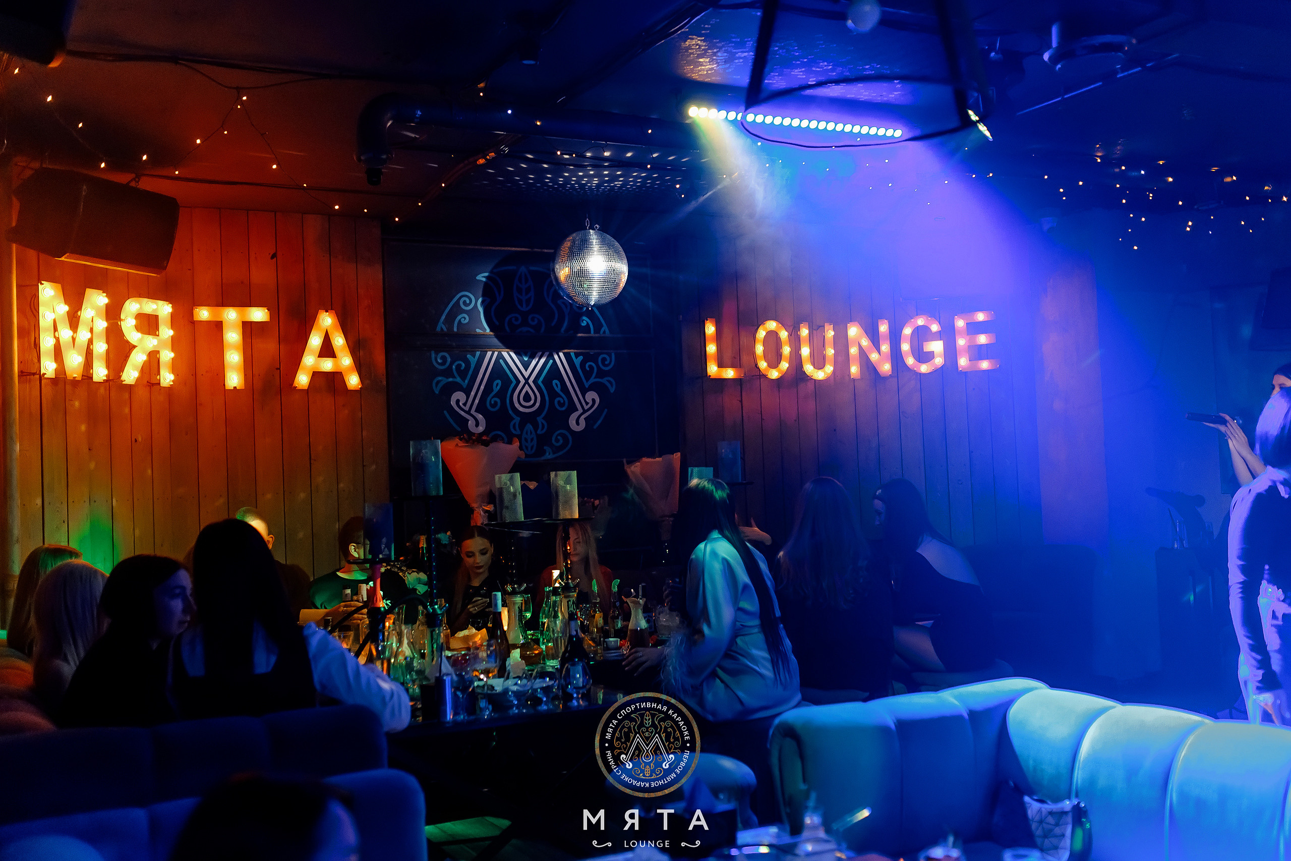 26\11\2022 Караоке в Мяте Спортивная. Мята Спортивная — Кальянная, караоке, бар в Минске