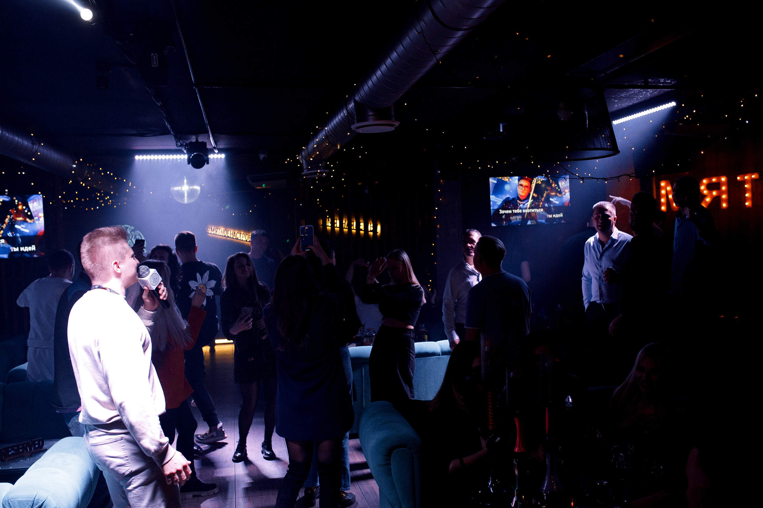 04\11\2022 Караоке в Мяте Спортивная. Мята Спортивная — Кальянная, караоке, бар в Минске