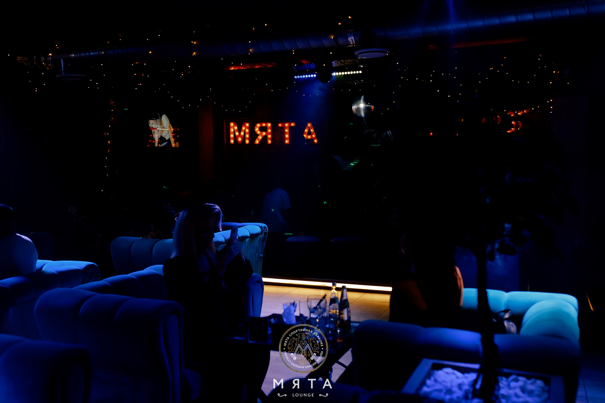 24\09\2022 Караоке в Мяте Спортивная. Мята Спортивная — Кальянная, караоке, бар в Минске