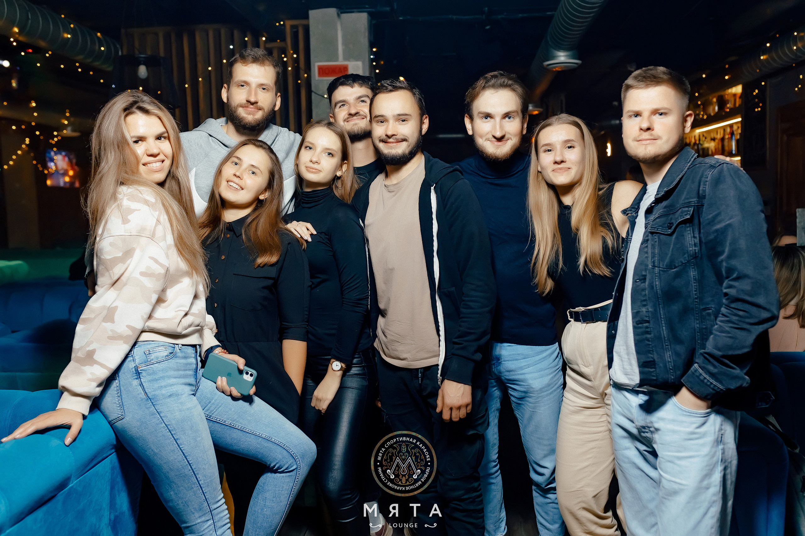30\09\2022 Караоке в Мяте Спортивная. Мята Спортивная — Кальянная, караоке, бар в Минске