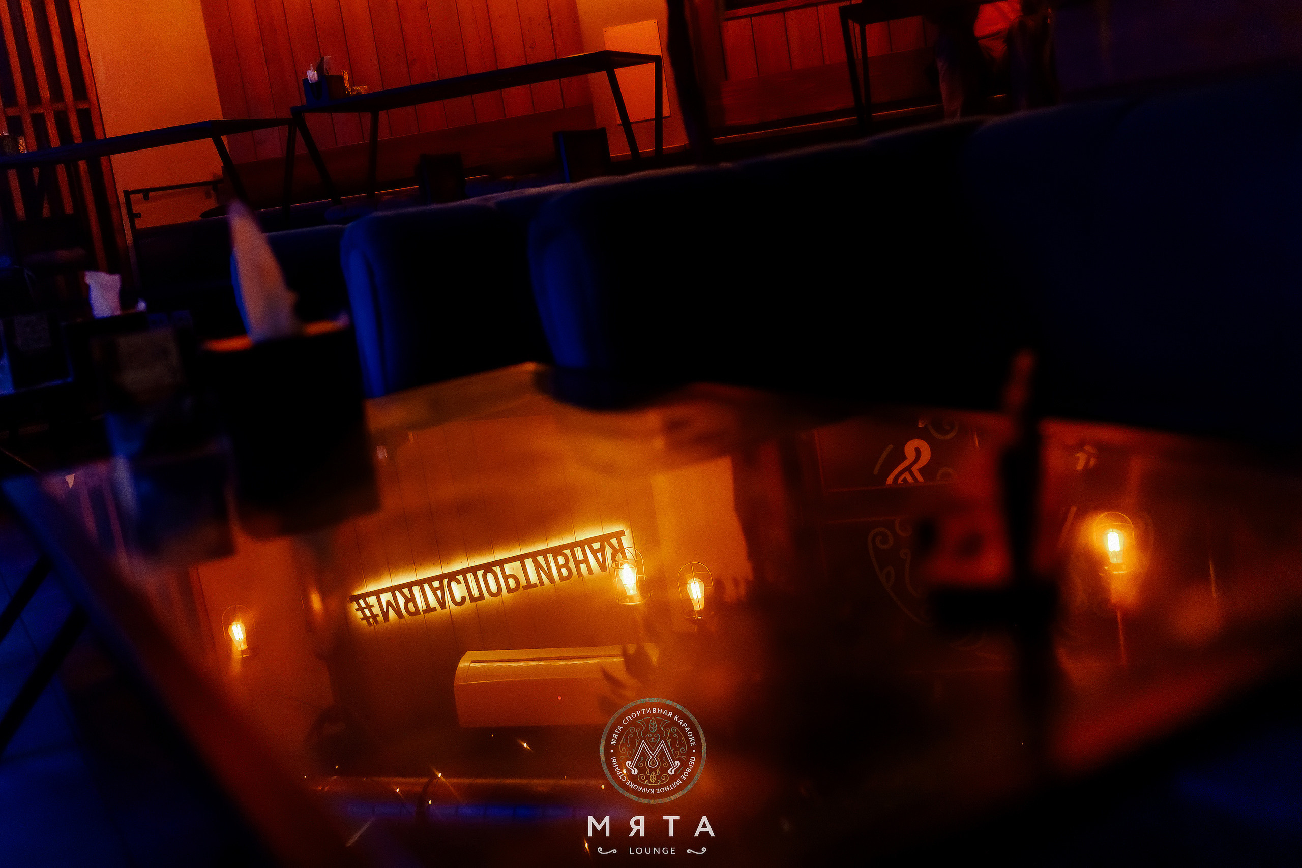 30\09\2022 Караоке в Мяте Спортивная. Мята Спортивная — Кальянная, караоке, бар в Минске