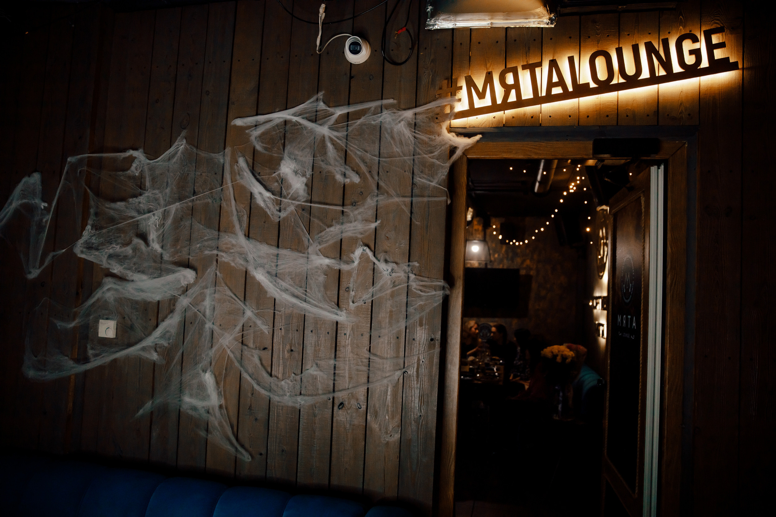 28\10\2022 Halloween Party vol.1. Мята Спортивная — Кальянная, караоке, бар в Минске