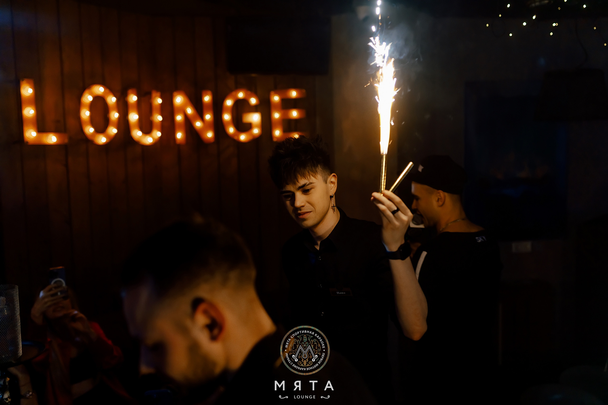 26\11\2022 Караоке в Мяте Спортивная. Мята Спортивная — Кальянная, караоке, бар в Минске