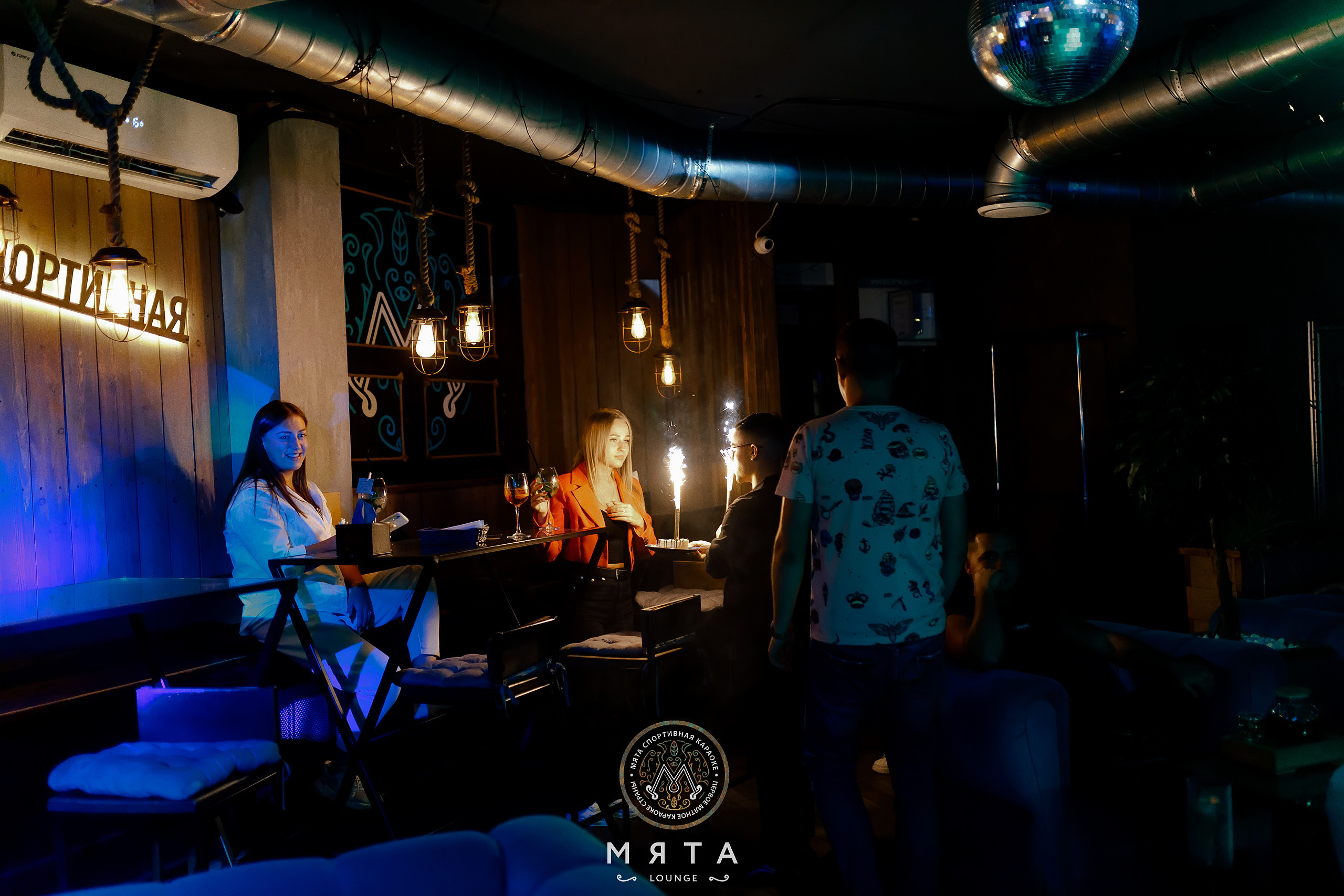 27\08\2022 Summer Party в Мяте Спортивная. Мята Спортивная — Кальянная, караоке, бар в Минске