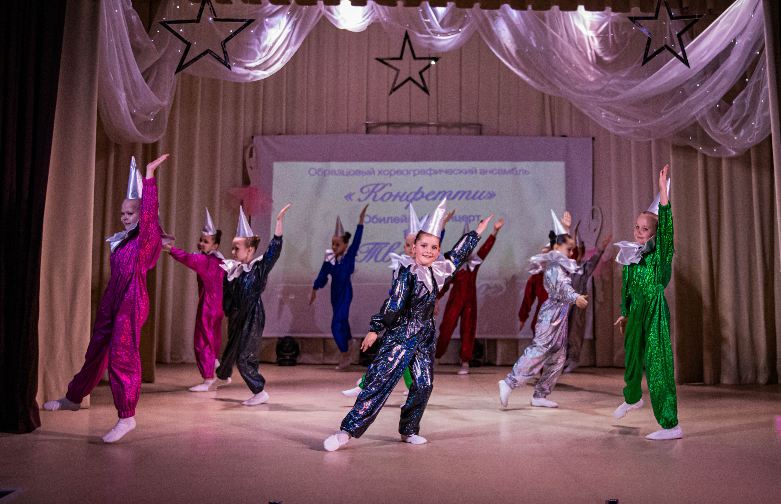 «Конфетти» Юбилейный концерт «Твори Добро». Фотограф Дарья Маташкова