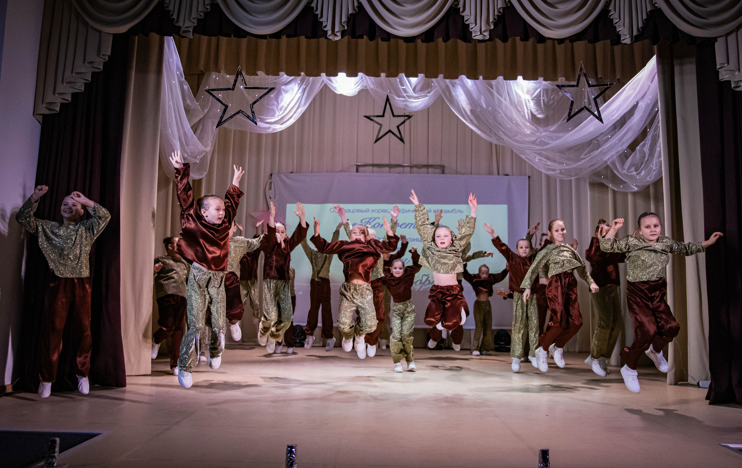 «Конфетти» Юбилейный концерт «Твори Добро». Фотограф Дарья Маташкова