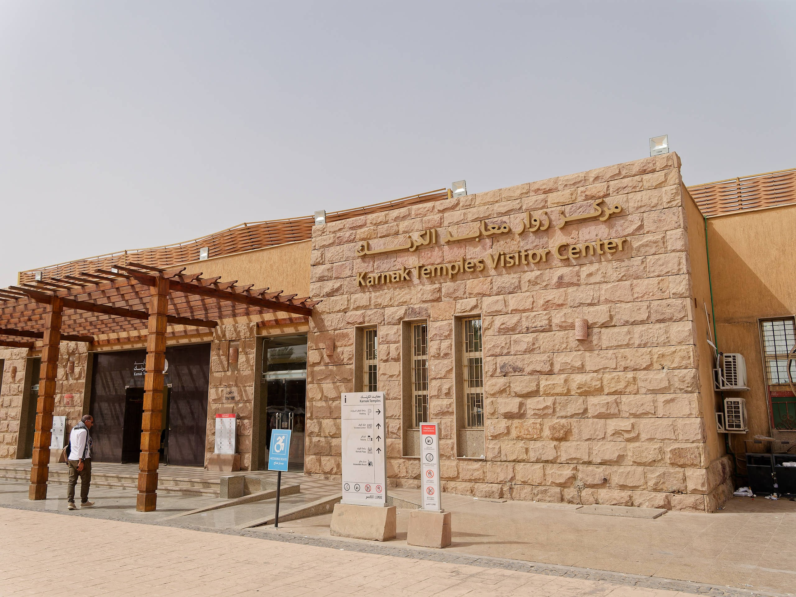 Луксор 2022, Карнакский храм. Избранные фотографии