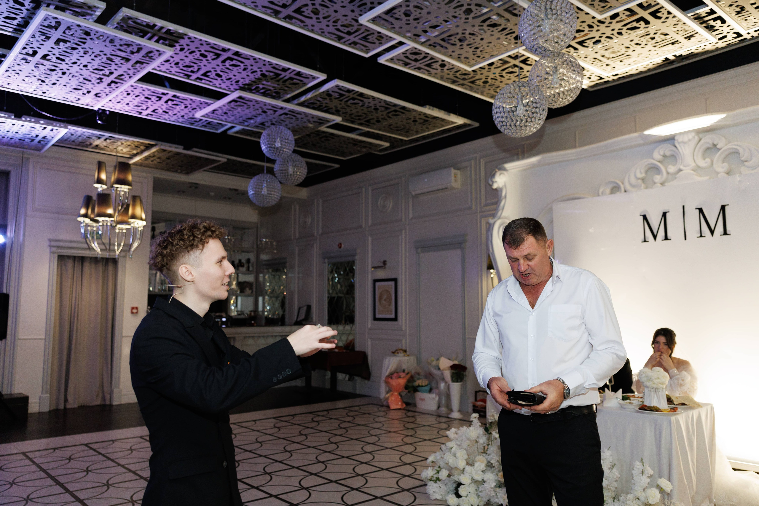 Максим и Маргарита