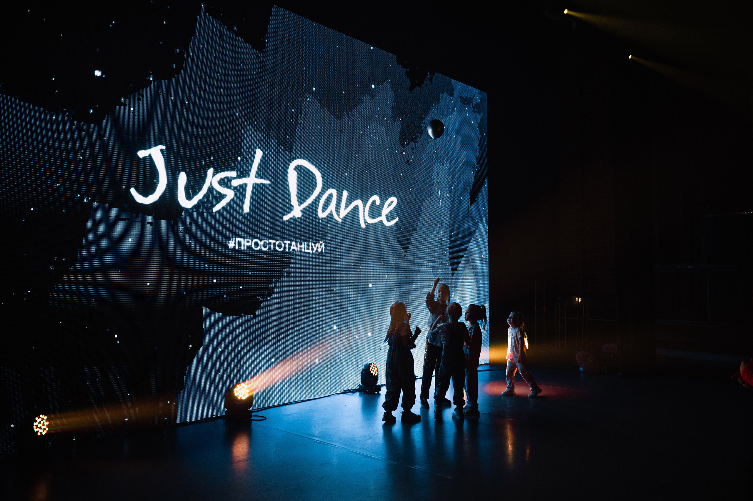 Отчетный концерт Just Dance. Фотограф Александр Смирнов