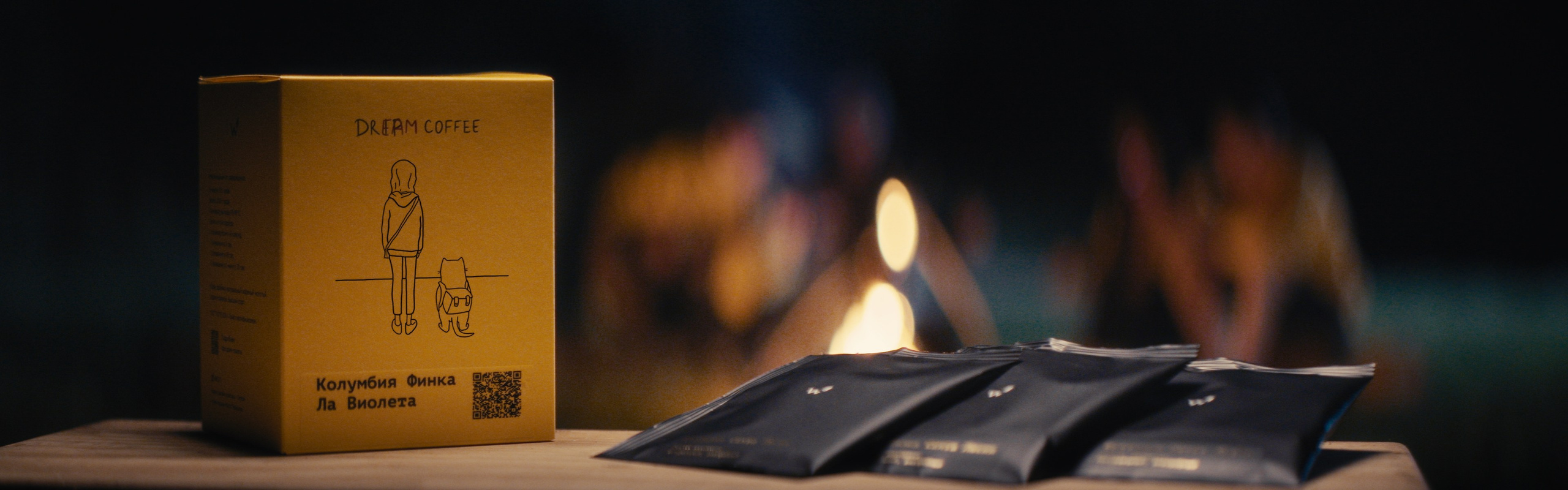 «The Welder Catherine» — commercial. DANILA KOMKIN — Colorist