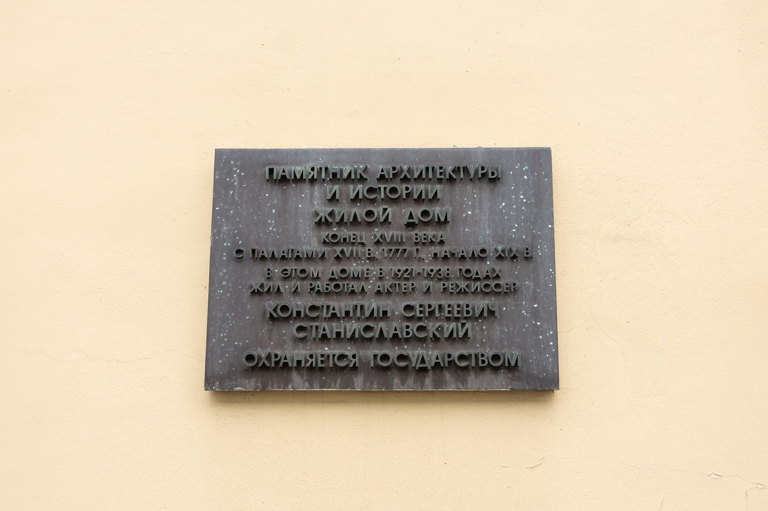 Театральная школа Олега Табакова. Фотограф Владимир Охрименко