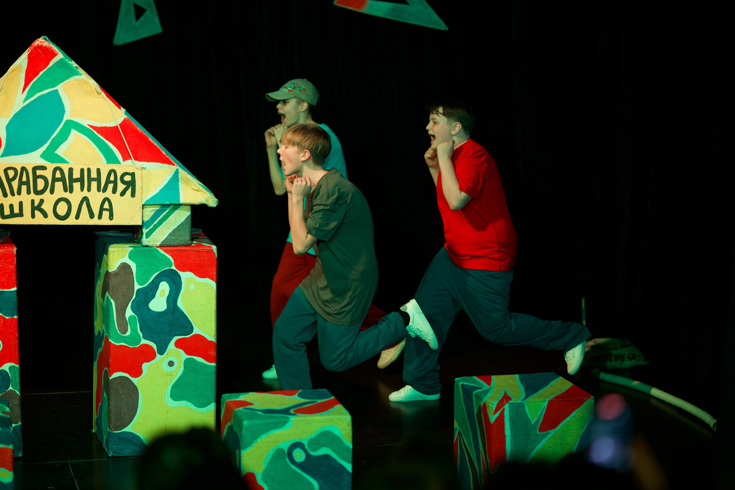 Все мальчишки дураки (1 состав). Фотограф Денис Болдинов. Москва