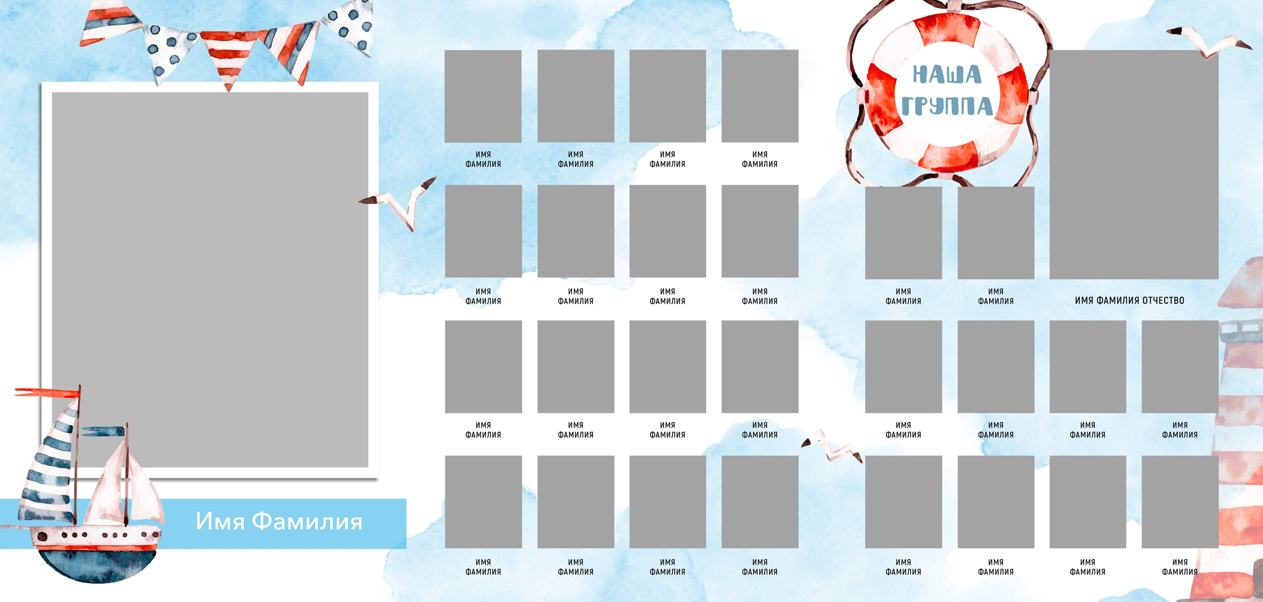 Виньетка Выпускной детского сада. Школьный фотограф Троицк