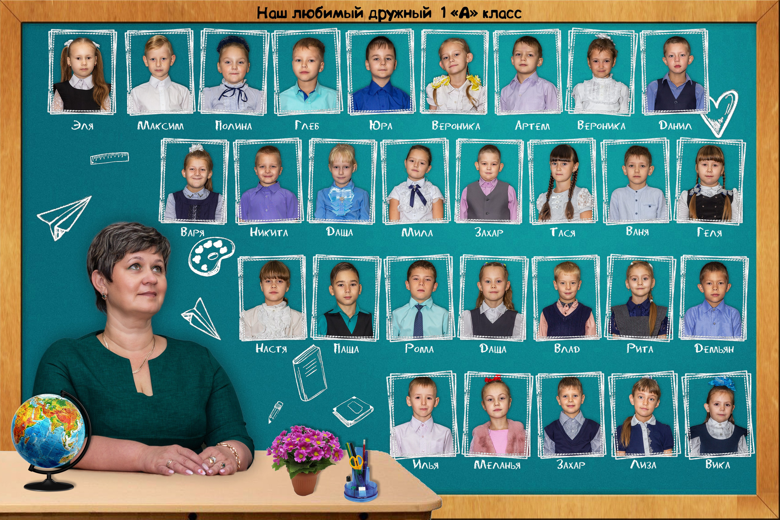 Общие фотографии