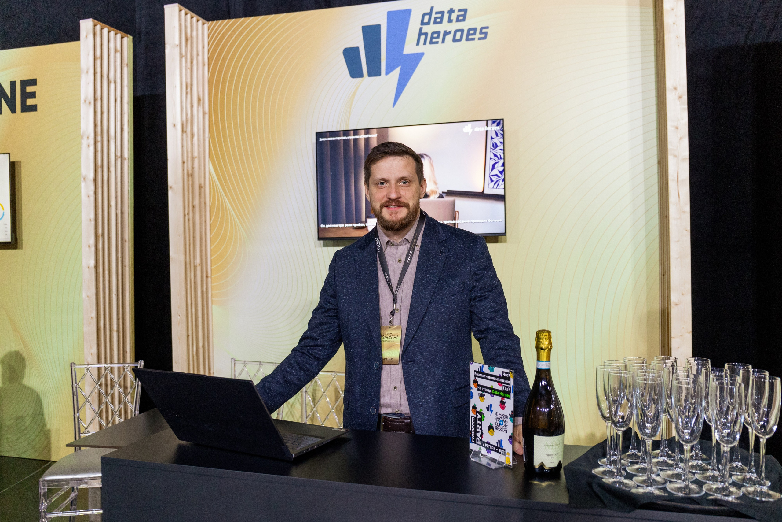 L'Oreal Salon eMotion Summit Питер. Фотограф Нижний Новгород