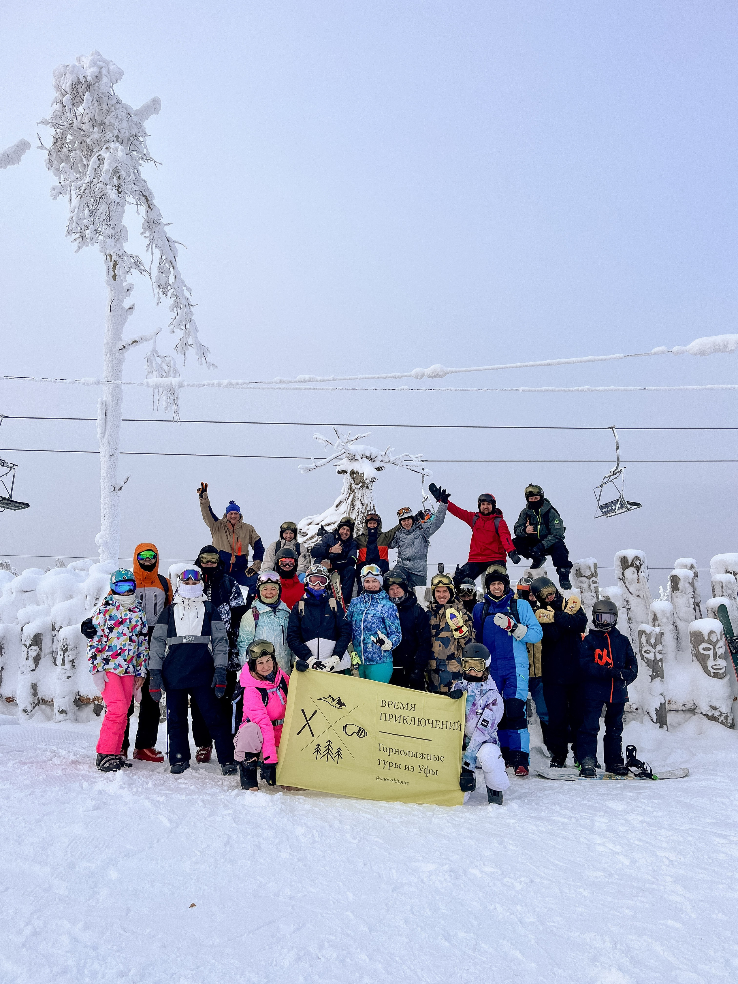 Горнолыжный тур в Губаху из Уфы — Время Приключений
